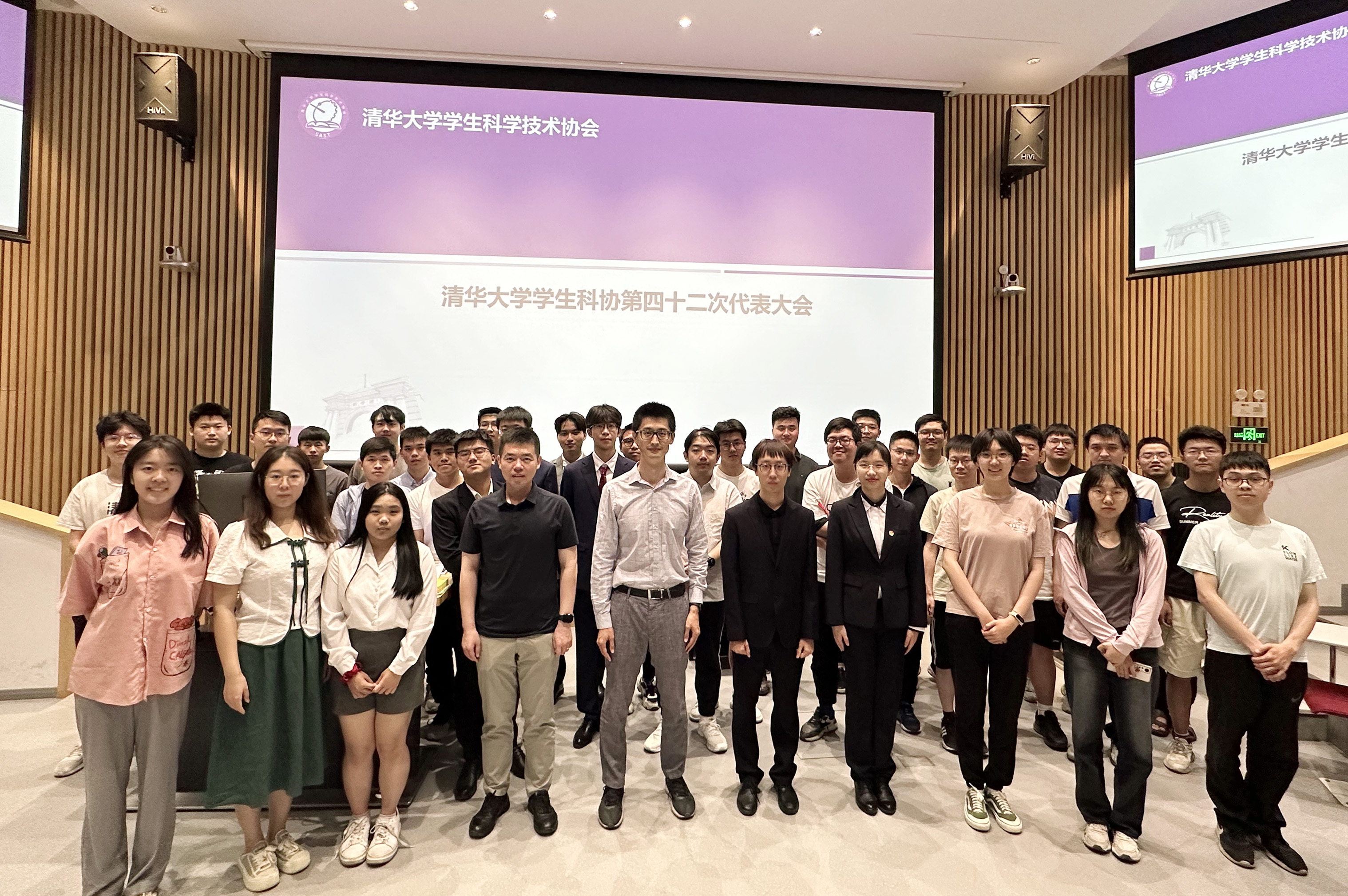 20230608-校科协第四十二次代表大会-校科协-beat365官方唯一入口学生科学技术协会第四十二次代表大会合影留念.jpg