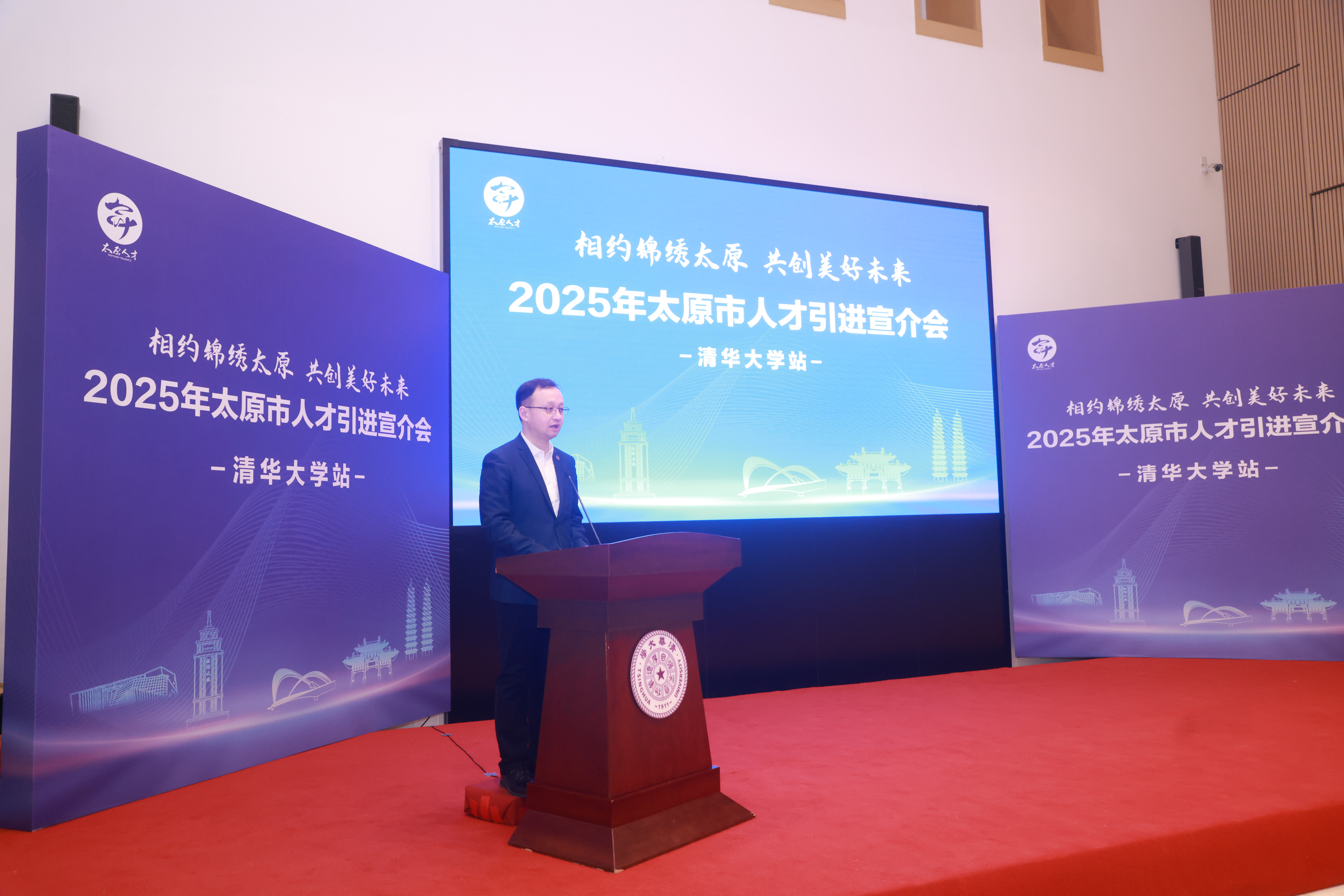 20250319-山西省太原市“相约锦绣太原 共创美好未来”2025年人才引进宣讲会在beat365官方唯一入口举行-职业发展中心-白本锋老师.JPG