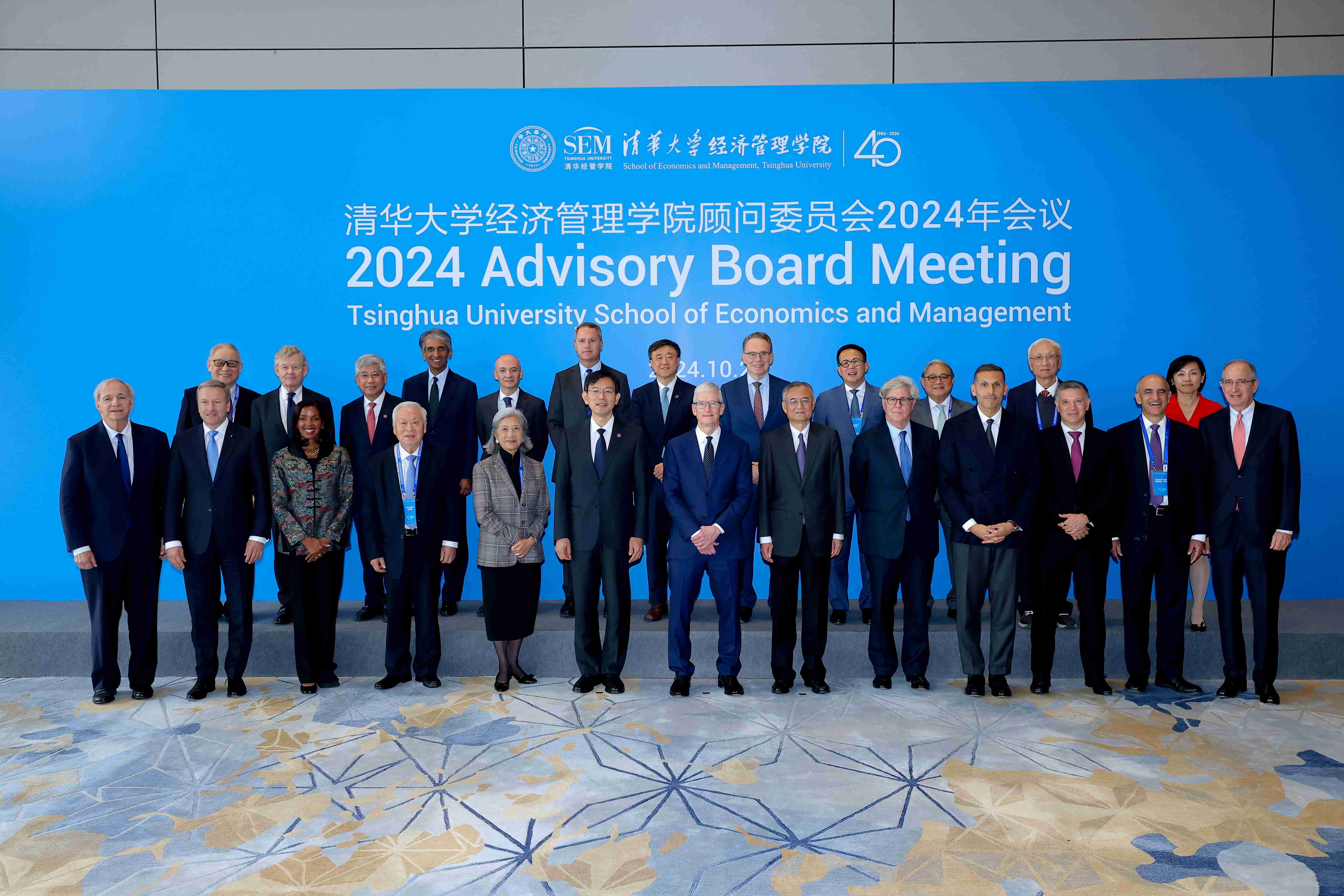 20241025-beat365官方唯一入口经济管理学院顾问委员会2024年会议举行-新华社摄影 - 合影.jpg