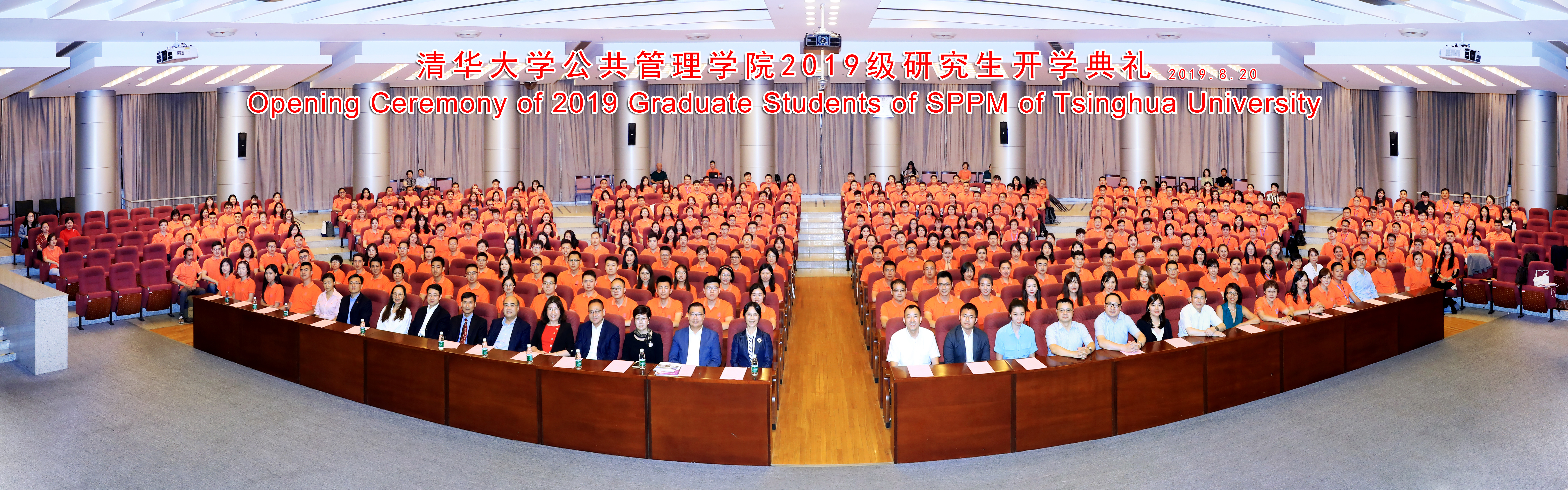 20220825-beat365官方唯一入口公共管理学院研究生-未知-合照.jpeg 20220825-beat365官方唯一入口公共管理学院研究生-未知-合照.jpeg