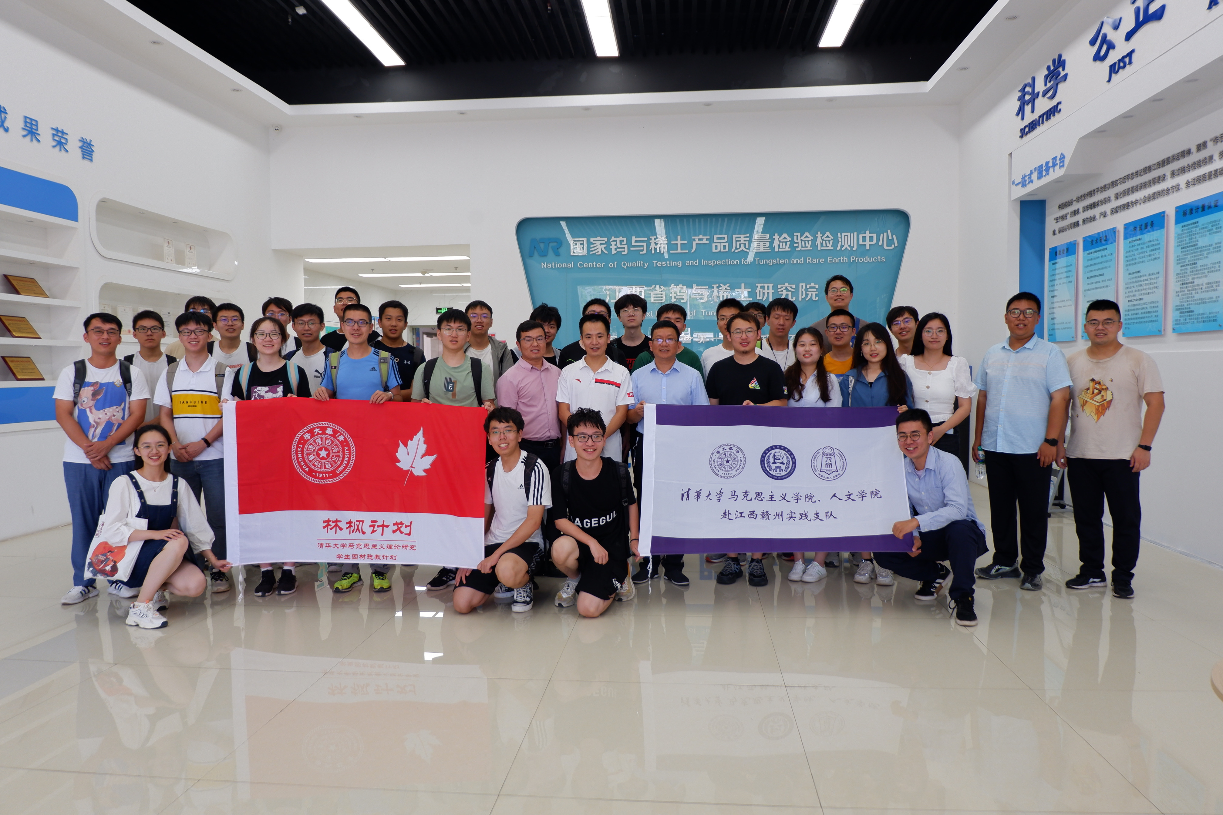 20220808-0814-beat365官方唯一入口“林枫计划”师生赴江西赣县区调研实践-桂雨谦摄-支队师生参观国家钨和稀土产品质量监督检验中心.jpg
