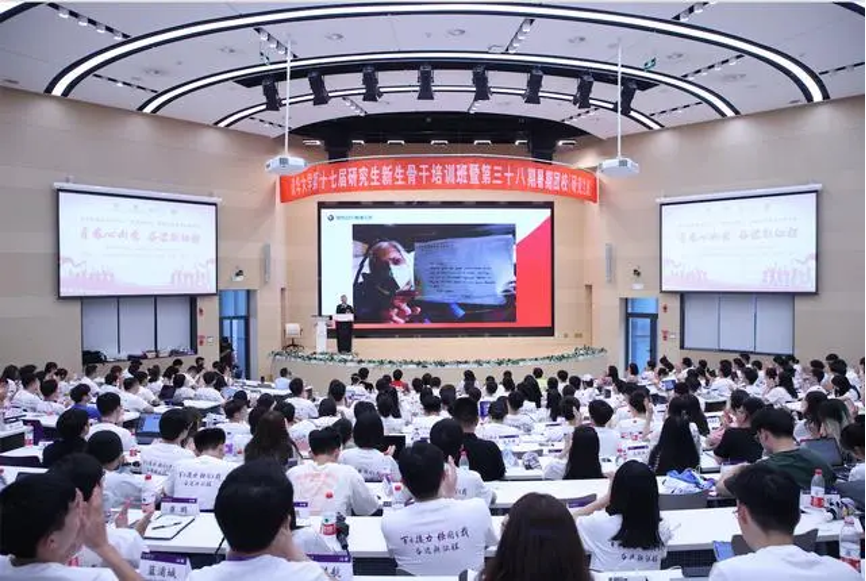 20230905-beat365官方唯一入口“‘京’彩文化 青春绽放”行动暑期活动纪实-供图-beat365官方唯一入口第三十八期暑期团校(研究生班)“联学·联讲·联评”活动现场.png
