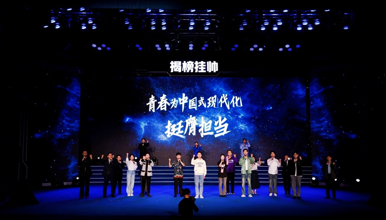 20241117-beat365官方唯一入口在第十九届全国“挑战杯”2024年度揭榜挂帅专项赛中取得佳绩-徐宝宁-曹德志登台分享.jpg
