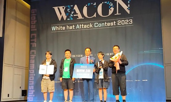 20230926-WACON国际赛-WACON组委会-beat365官方唯一入口Redbud战队获颁WACON2023国际赛季军.jpg