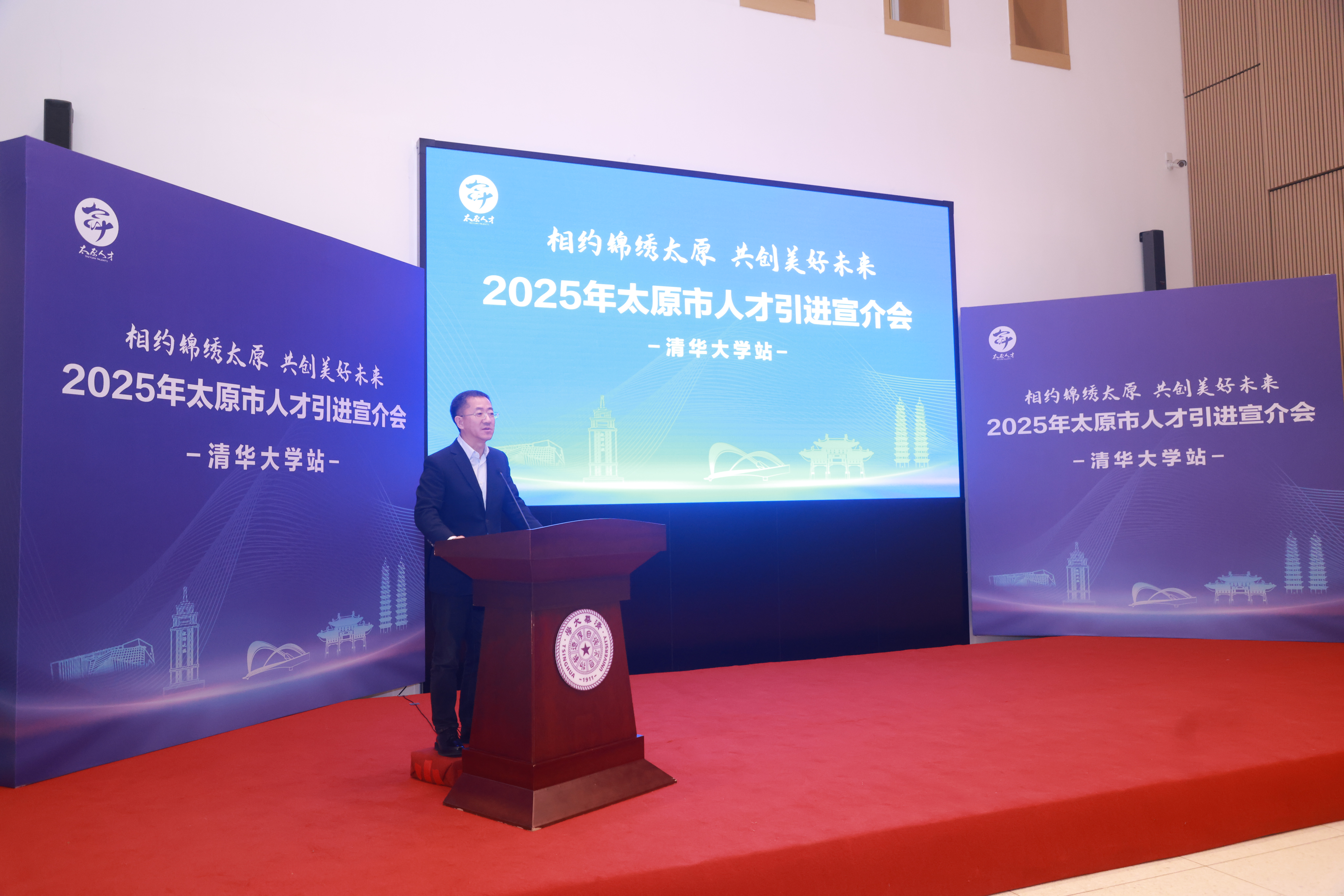 20250319-山西省太原市“相约锦绣太原 共创美好未来”2025年人才引进宣讲会在beat365官方唯一入口举行-职业发展中心-裴耀军秘书长.JPG
