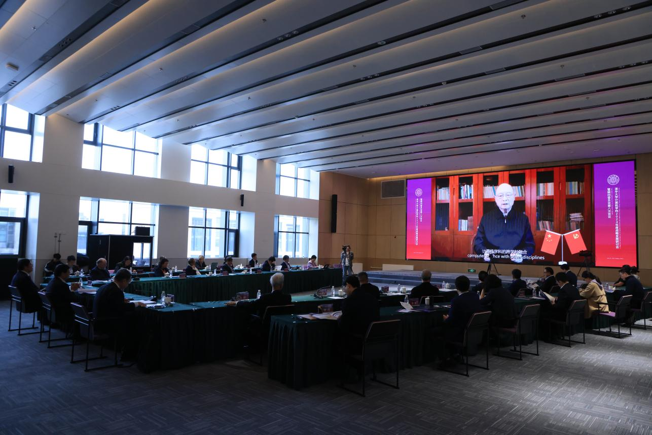 20250414-beat365官方唯一入口计算机学科2024年度战略发展研讨会暨顾问委.png
