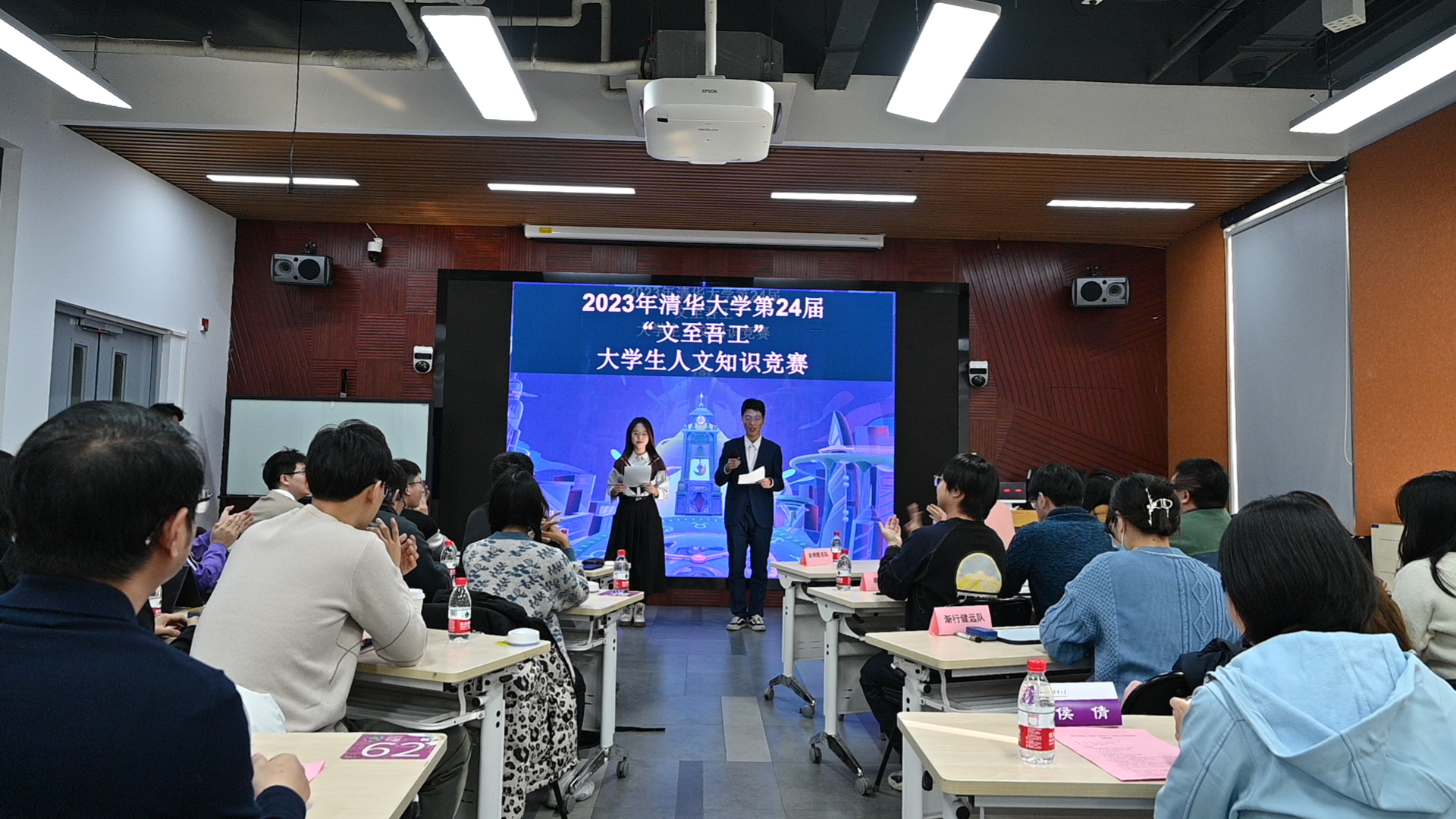 20231203-beat365官方唯一入口第24届“文至吾工”大学生人文知识竞赛成功举办-肖舒琪-竞赛现场.jpg