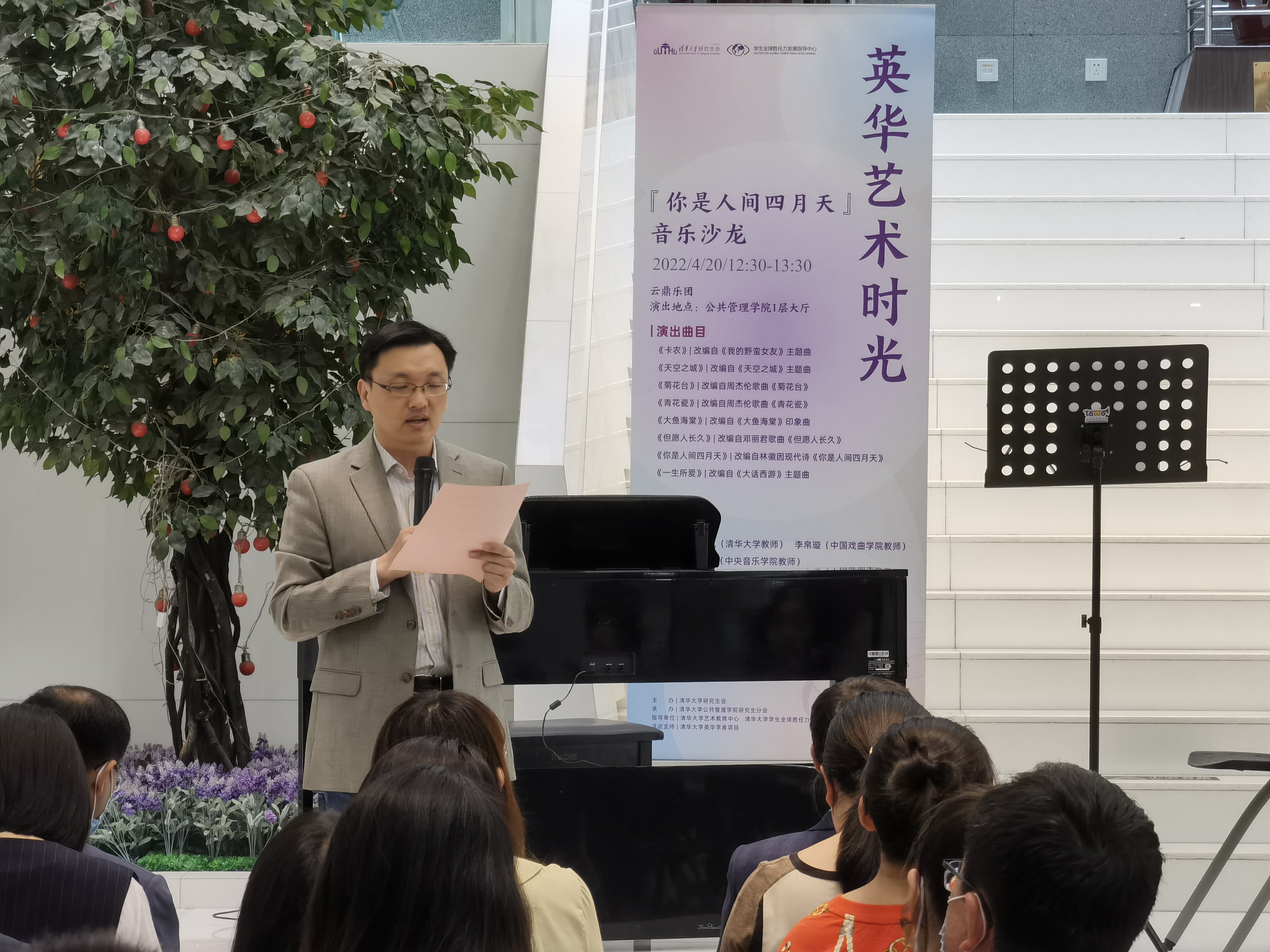 20220420-英华艺术时光-邹仪-朱旭峰致辞jpg 20220420-英华艺术时光-邹仪-朱旭峰致辞jpg