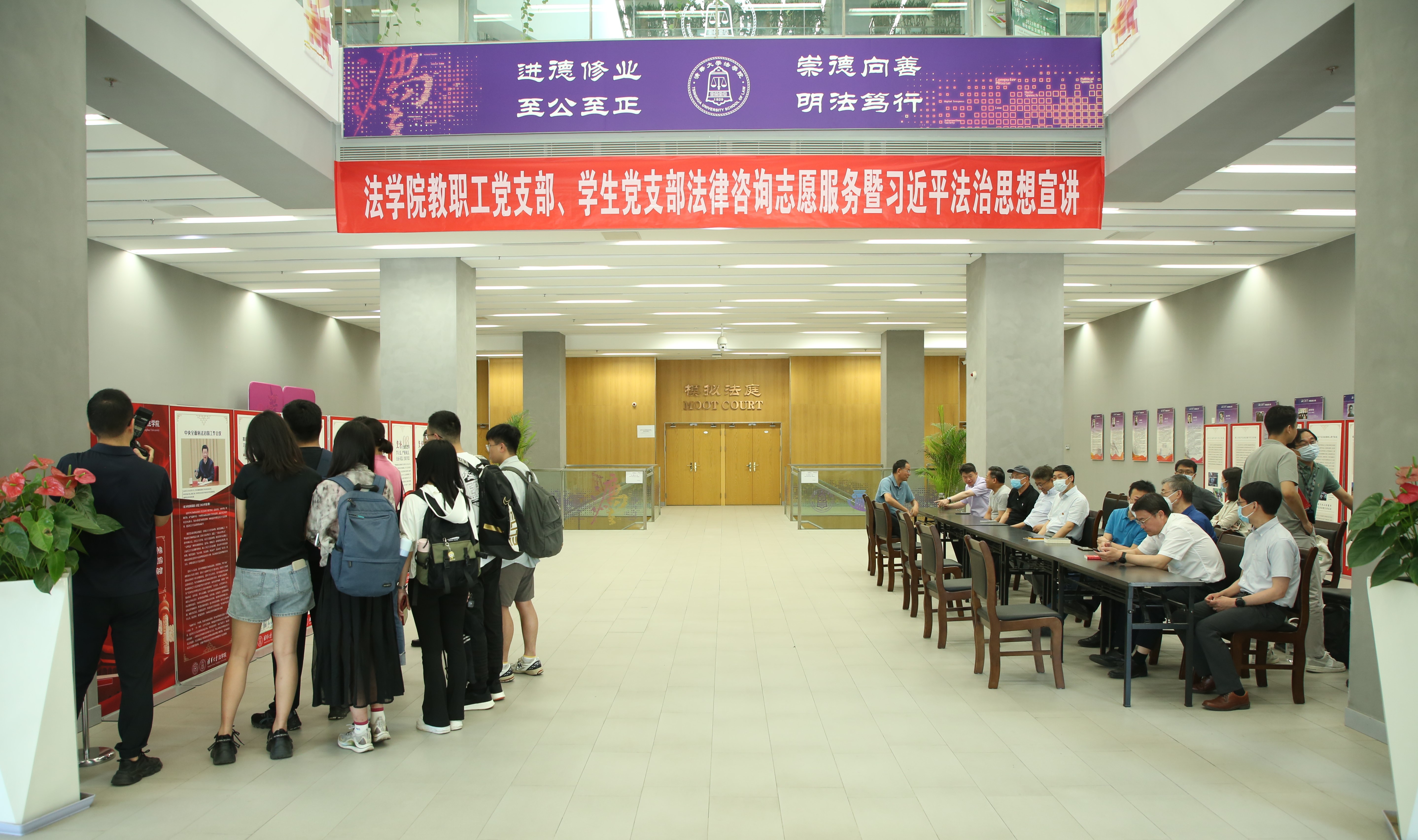 图2:20230615-法学院教职工党支部、学生党支部法律咨询志愿服务暨习近平法治思想宣讲-法学院-宣讲现场.jpg