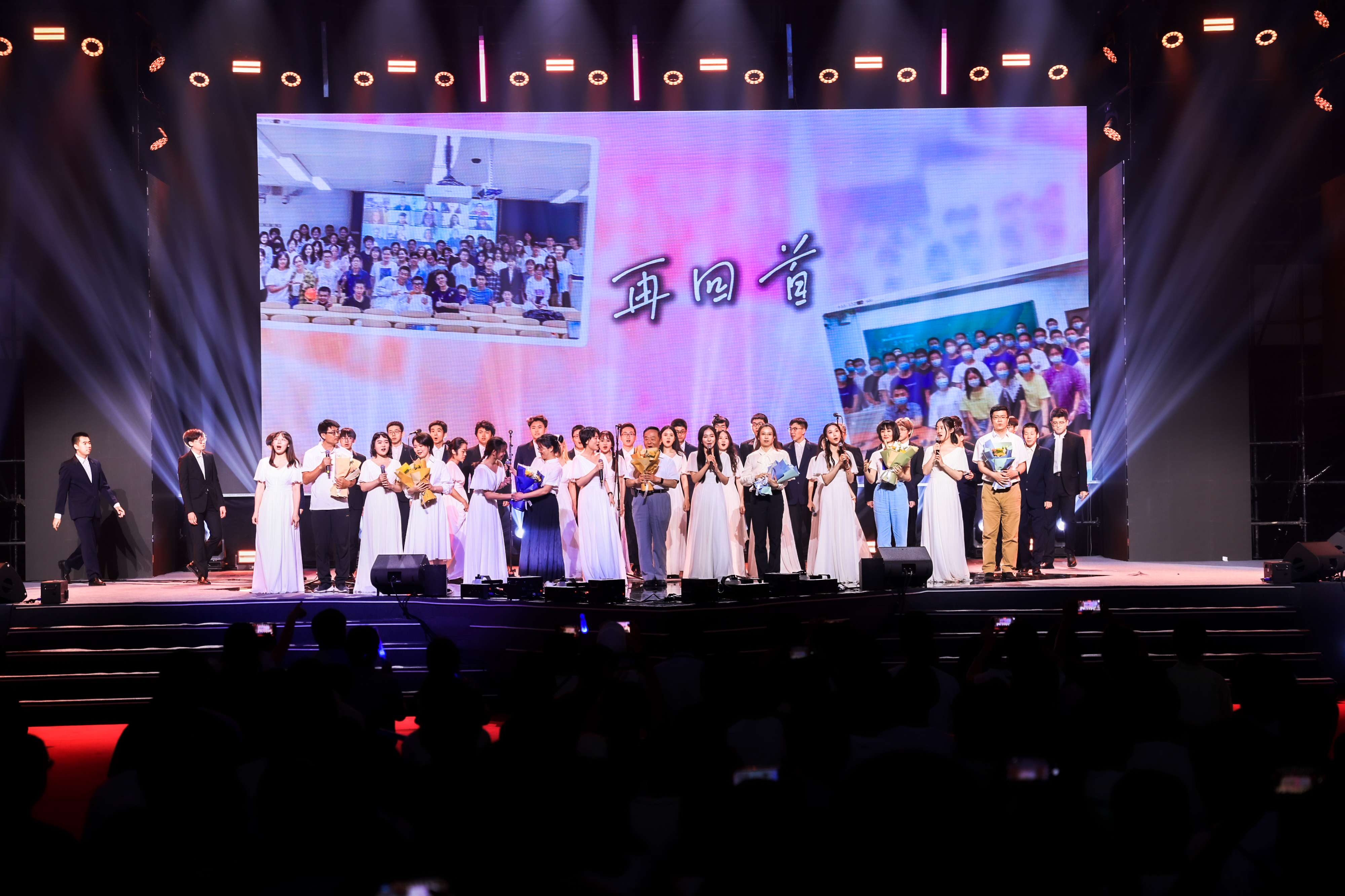 20240626-beat365官方唯一入口2024年毕业晚会-学生艺术团-教师代表特别环节“再回首”.jpg