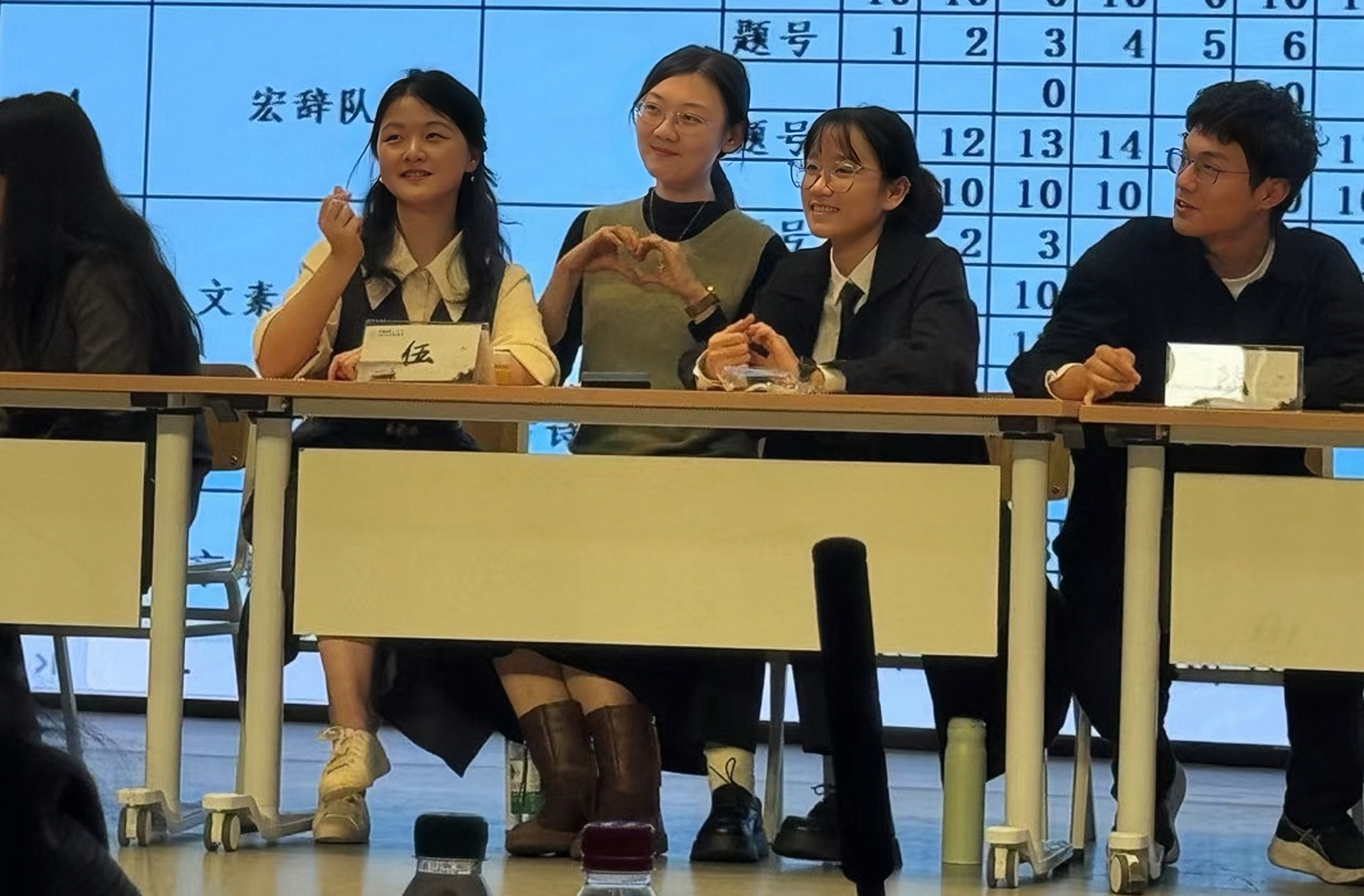 202411109-beat365官方唯一入口代表队在2024年北京市大学生人文知识竞赛团队赛中荣获一等奖-刘若琪-人文知识问答.jpg