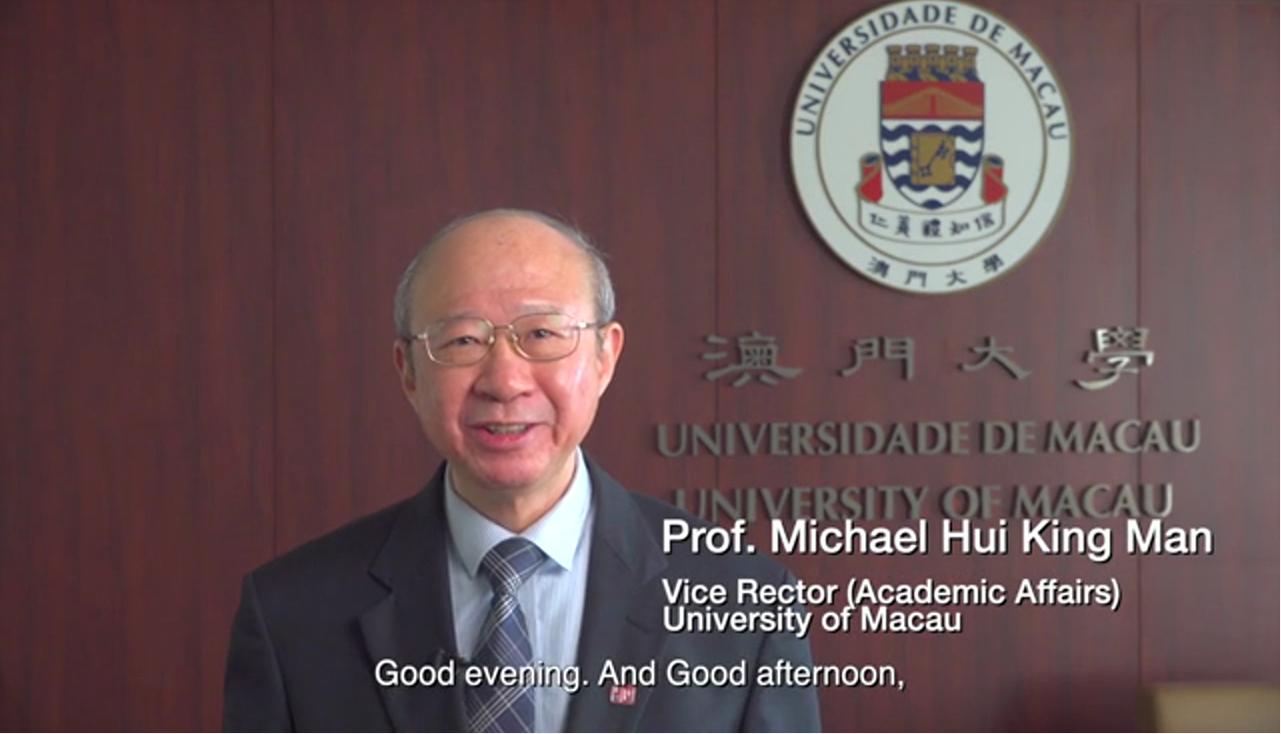 20211206-世界慕课与在线教育大会第二场分论坛-会议截图-许敬文致辞png 20211206-世界慕课与在线教育大会第二场分论坛-会议截图-许敬文致辞png