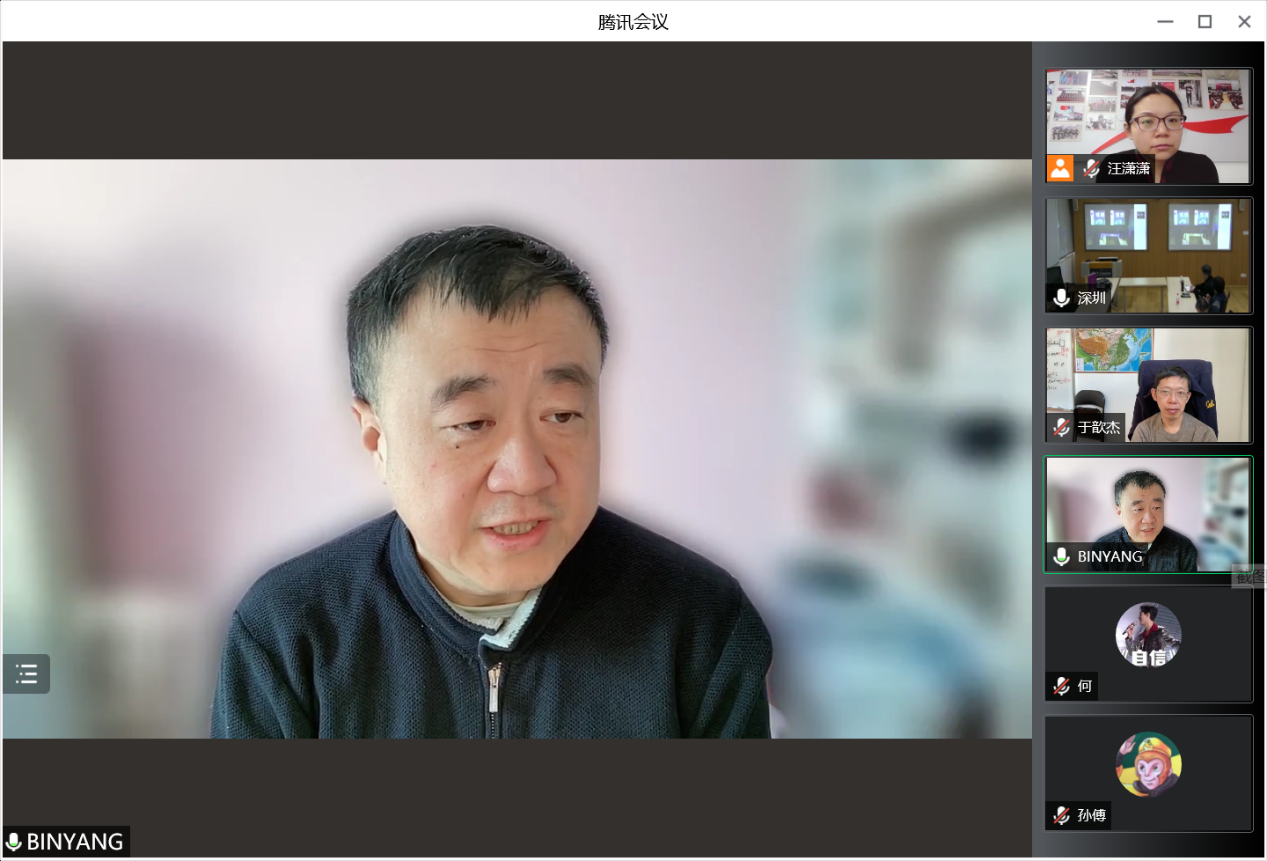 20220221-beat365官方唯一入口深圳国际研究生院春季教学工作沟通视频会-截图-杨斌讲话png 20220221-beat365官方唯一入口深圳国际研究生院春季教学工作沟通视频会-截图-杨斌讲话png