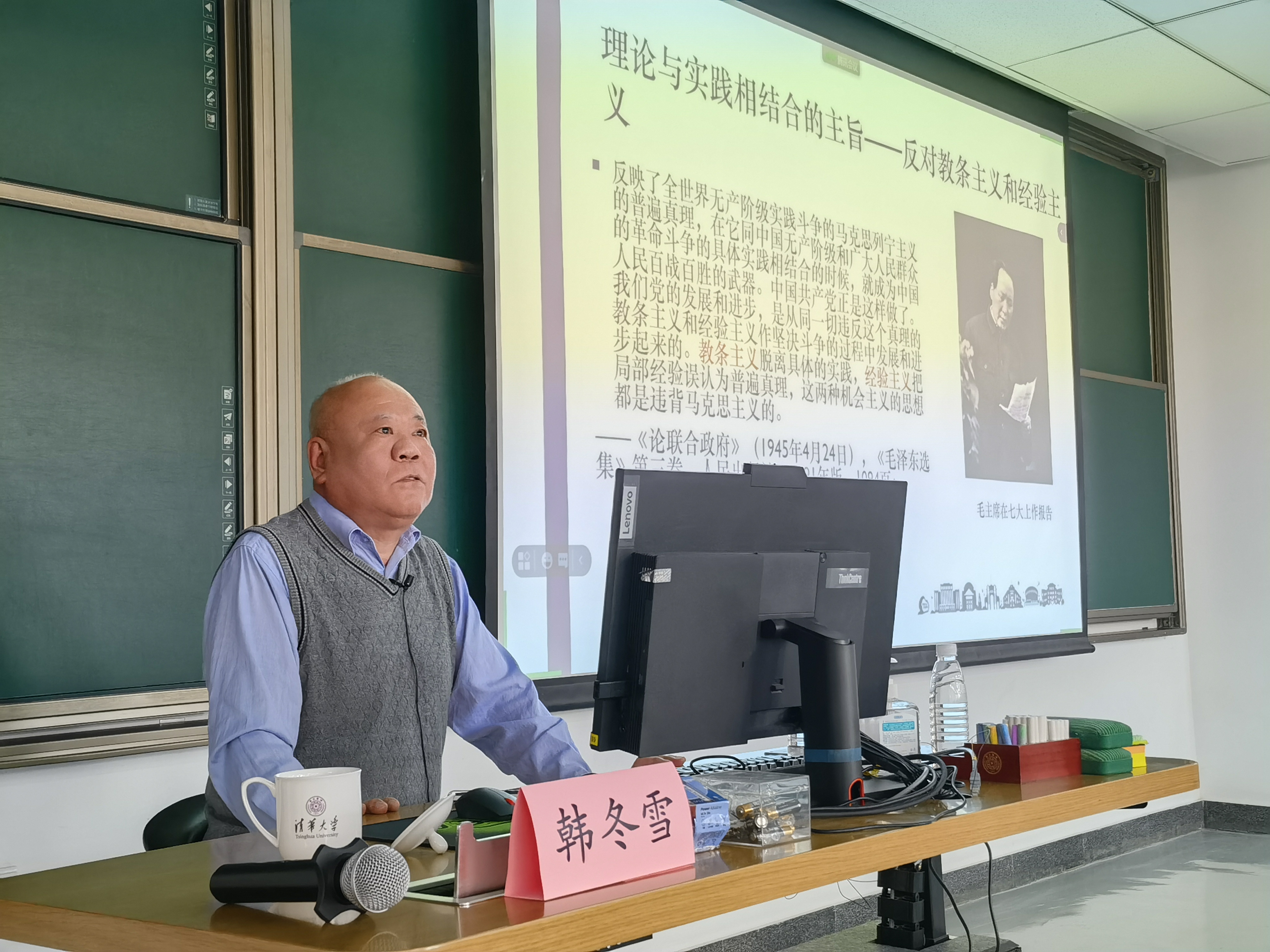 20211202-预备党员学习班-组织部-韩冬雪教授讲授jpg 20211202-预备党员学习班-组织部-韩冬雪教授讲授jpg