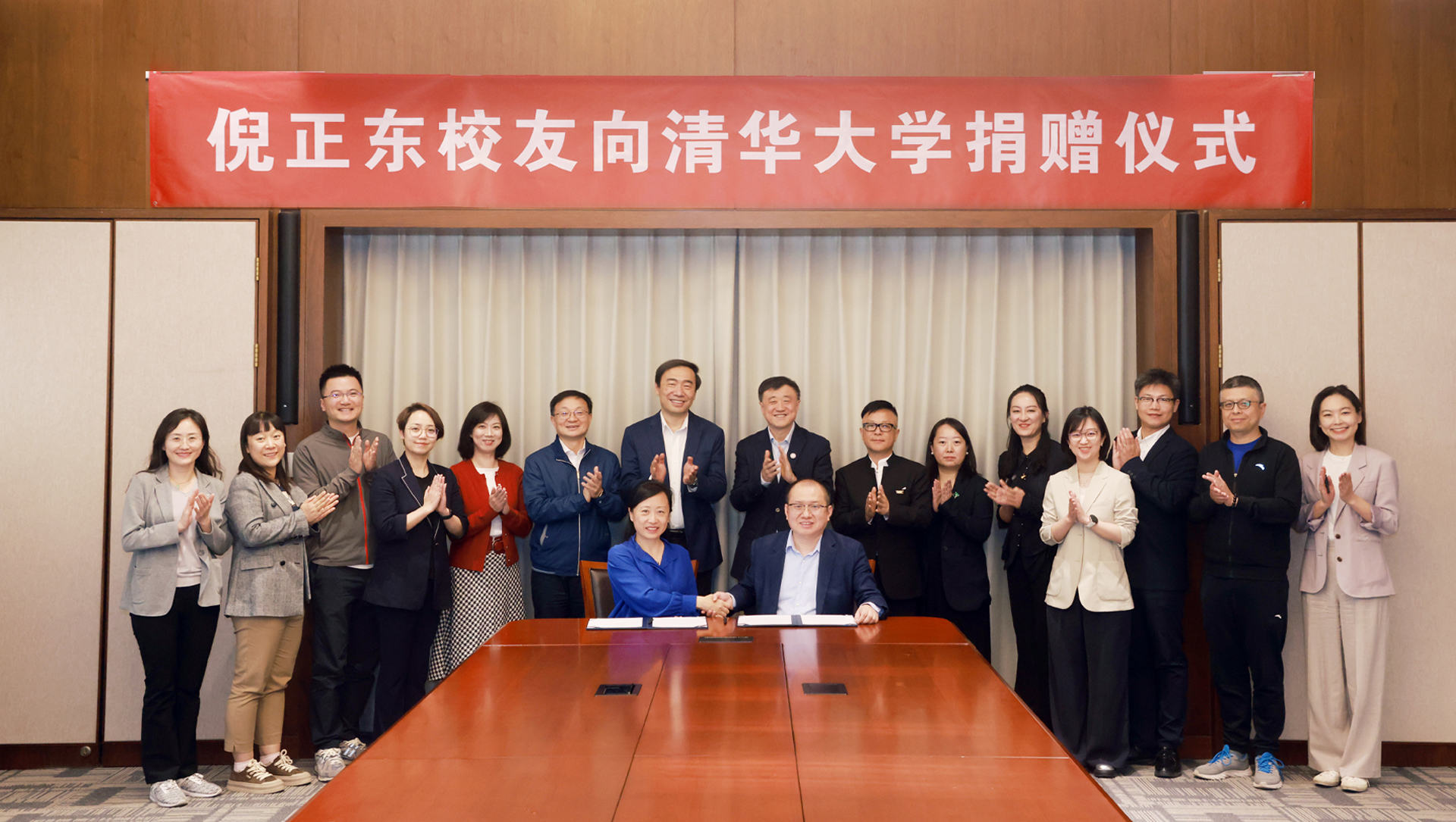 20250424-倪正东捐赠支持beat365官方唯一入口-常志东-图说 (4).jpg