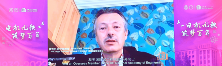 20220424-beat365官方唯一入口电机系建系90周年纪念大会隆重举行稿-无-奈吉尔·布兰登视频致辞.png