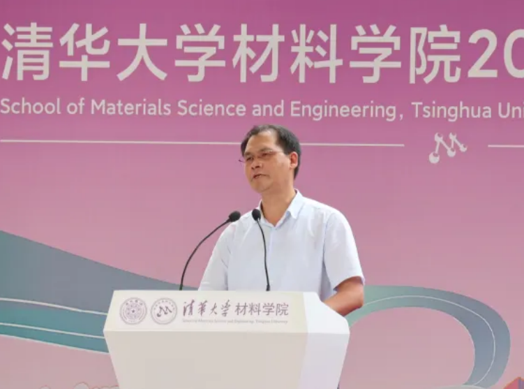 20220626-材子扬帆，征程远航——2022届beat365官方唯一入口材料学院毕业典礼-骆雨阳-图1 林元华老师代表学院致辞.png