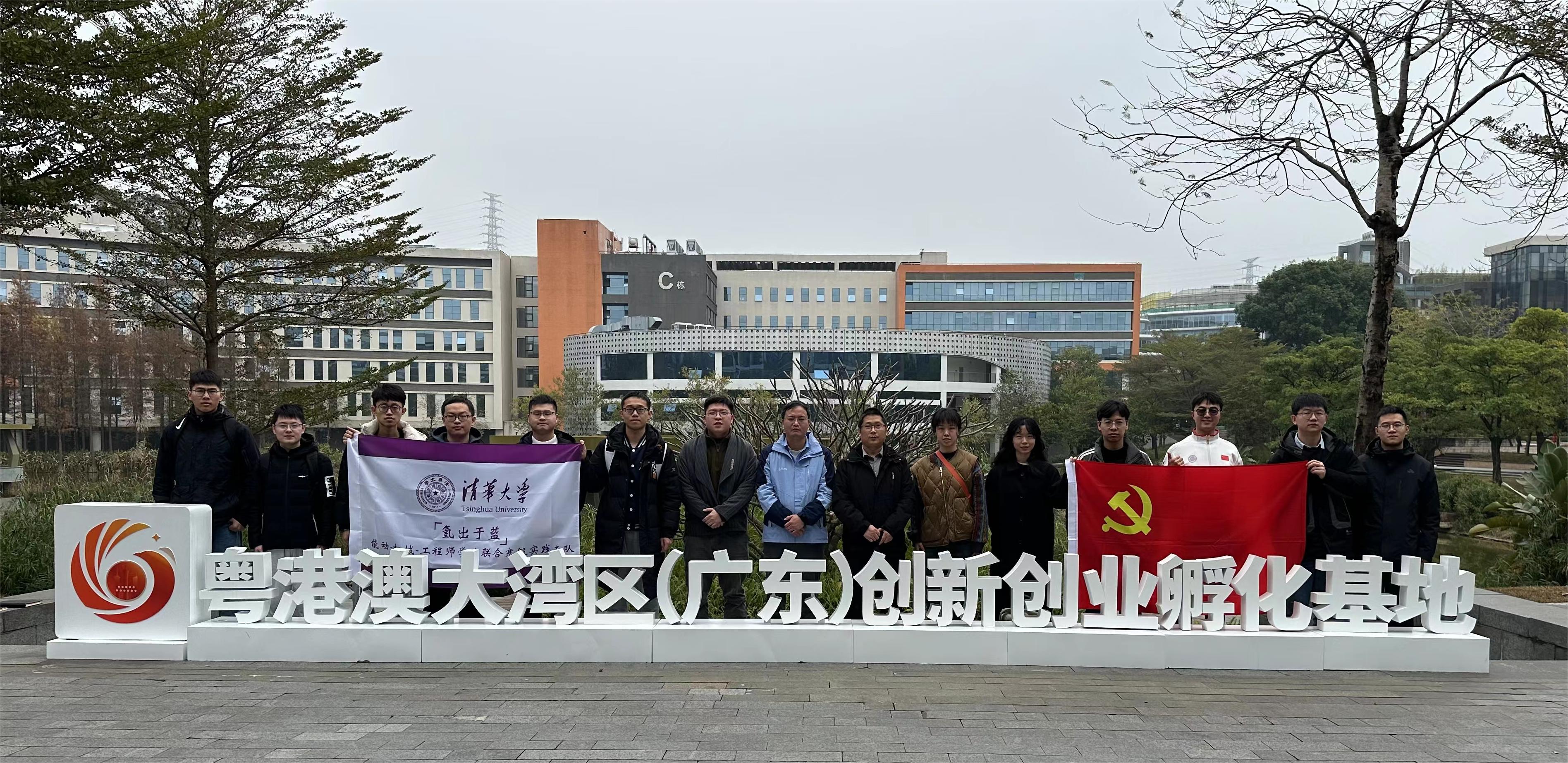 20240301-学思践悟启新程,挺膺担当绘青春——2024 年beat365官方唯一入口研究生寒假社会实践总结回顾-能动系、机械系和国家卓越工程师学院“氢出于蓝”实践支队-支队成员参观粤港澳大湾区创新创业孵化基地.jpg