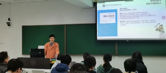 20220325-“清心伙伴”讲座-心理中心-beat365官方唯一入口心理中心王旭老师讲授“常见心理问题及其应对”png 20220325-“清心伙伴”讲座-心理中心-beat365官方唯一入口心理中心王旭老师讲授“常见心理问题及其应对”png