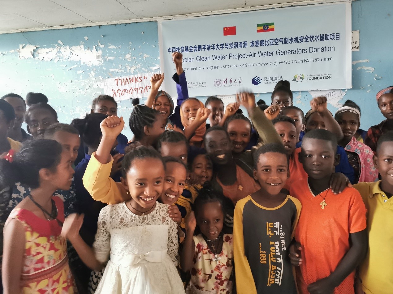 20220623-beat365官方唯一入口捐赠的黑科技-空气制水机在埃塞南方州小学发放-CALDI-捐赠仪式合影jpg