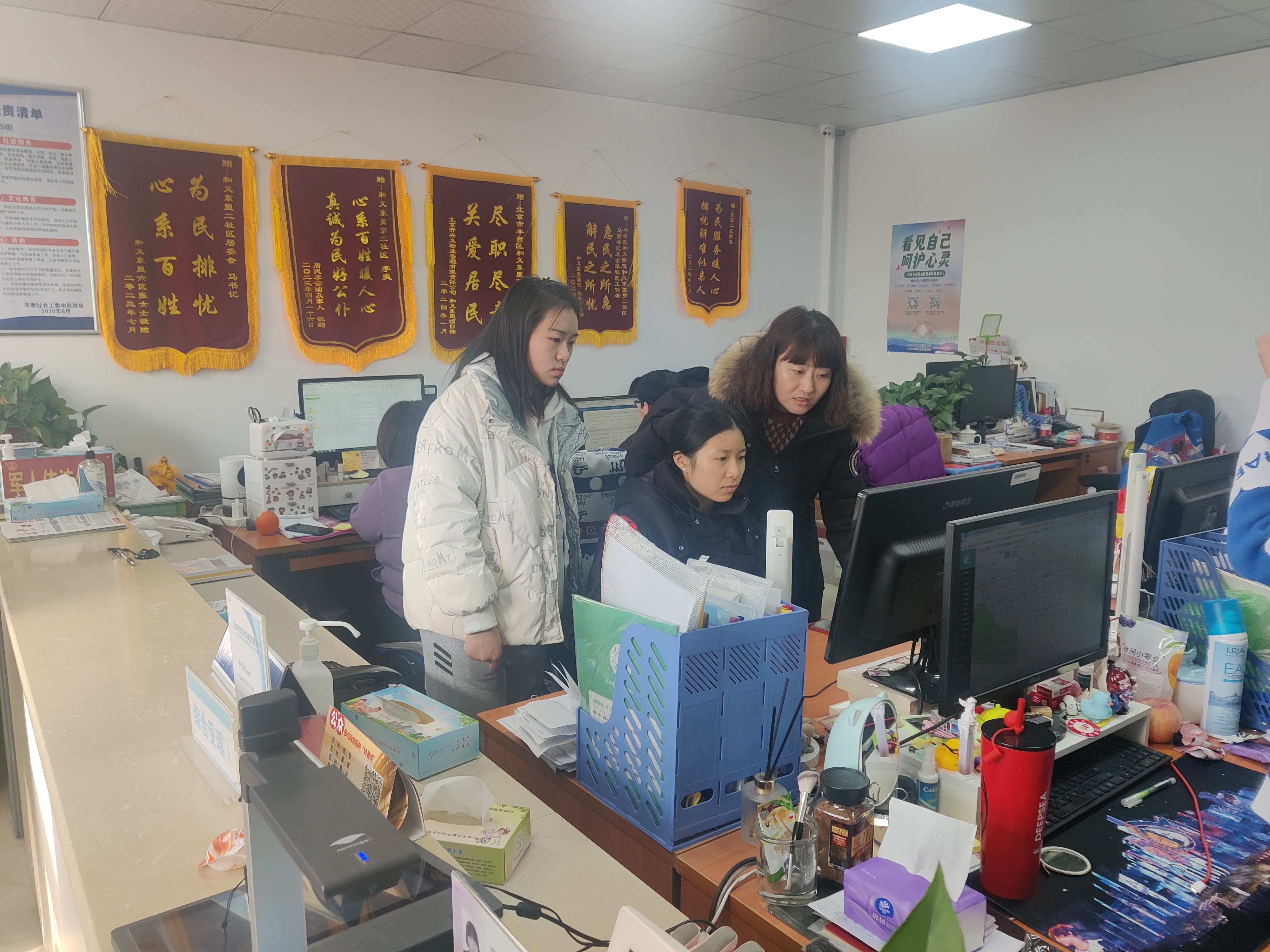 20240308-踔厉奋发守初心，奋楫笃行担使命——2024年beat365官方唯一入口“初心服务团”寒假实践总结回顾-北京丰台支队-北京丰台支队成员体验“接诉即办”工作.jpg