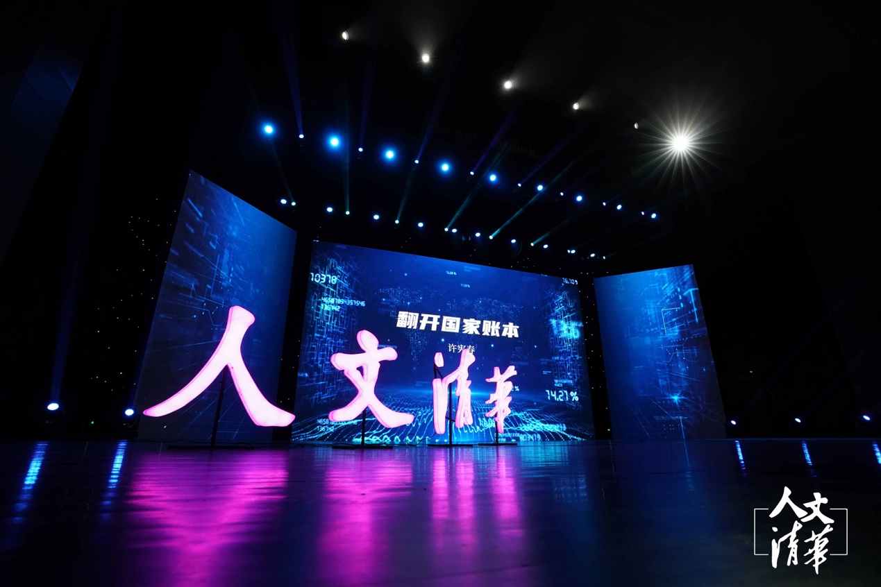 人们在看台上的人演出低可信度描述已自动生成 人们在看台上的人演出低可信度描述已自动生成