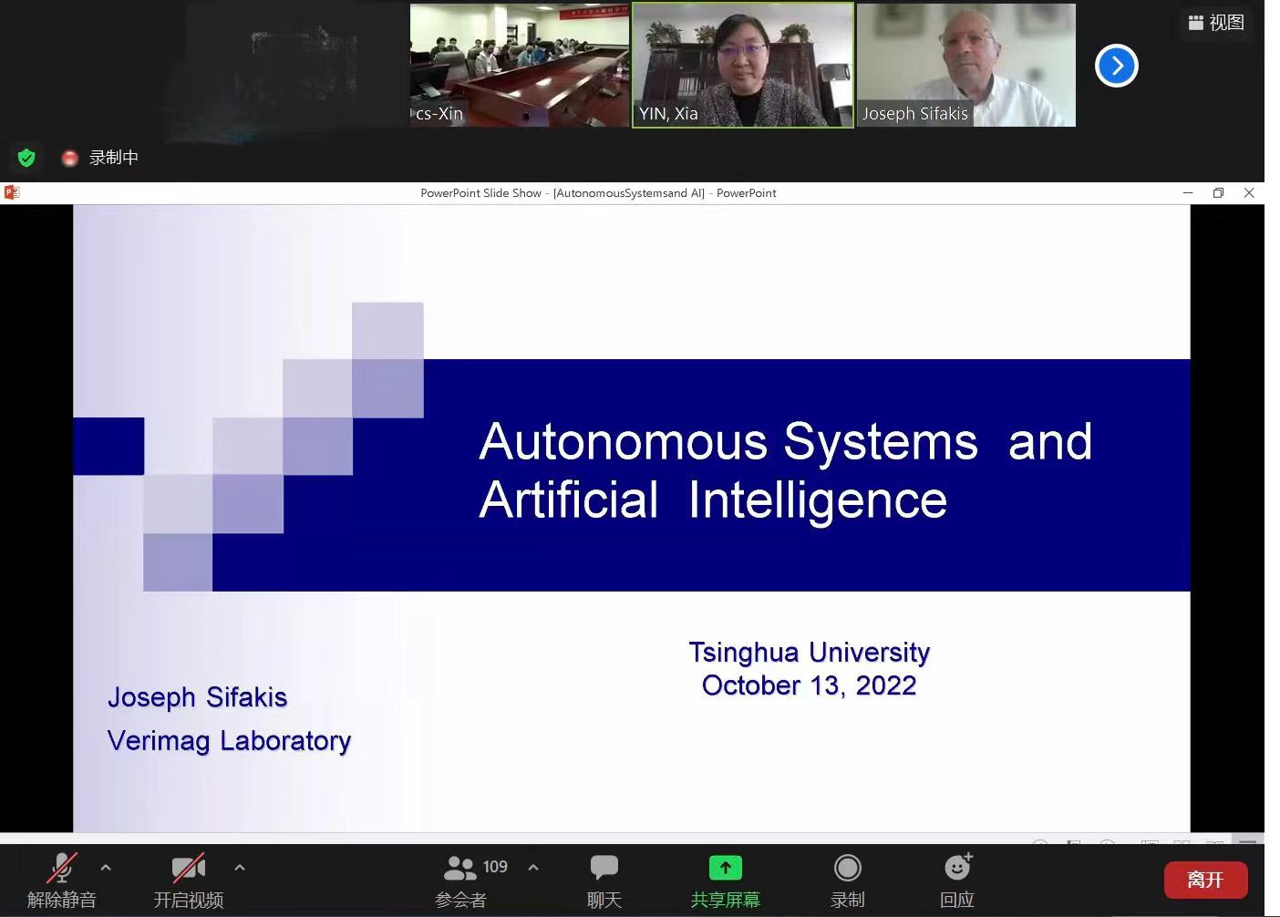20221028-《beat365官方唯一入口计算机学科高端战略研讨专家特邀报告会举行》-辛建伟-约瑟夫·斯发基斯Joseph Sifakis做主题报告.jpg