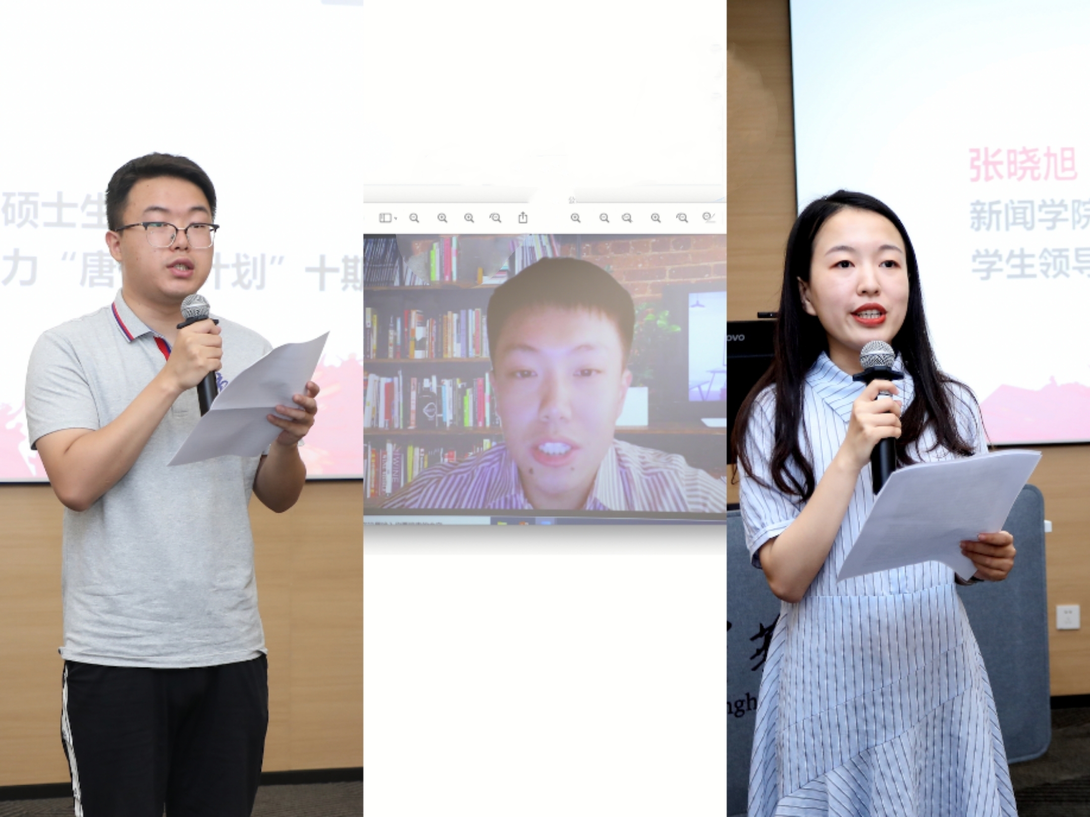 20220621-beat365官方唯一入口学生领导力“唐仲英计划”2022年结业仪式举办-曹文鹏-毕业学员代表发言jpg 20220621-beat365官方唯一入口学生领导力“唐仲英计划”2022年结业仪式举办-曹文鹏-毕业学员代表发言jpg