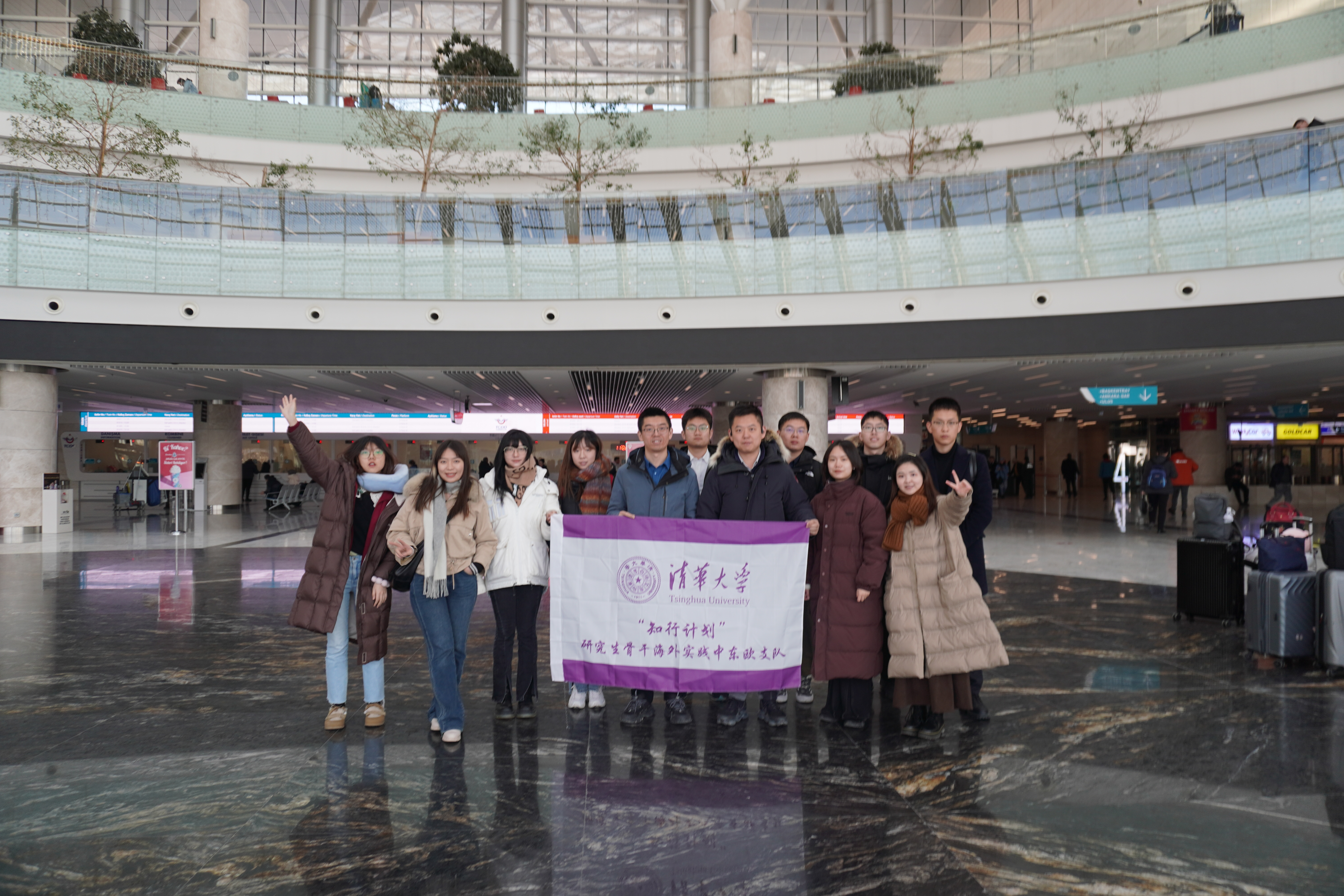 20240219-学思践悟挺膺行,青春建功新时代——2024年beat365官方唯一入口研究生寒假社会实践纪实(一)-“知行计划”中东欧实践支队-支队成员走进安卡拉高铁站.jpg