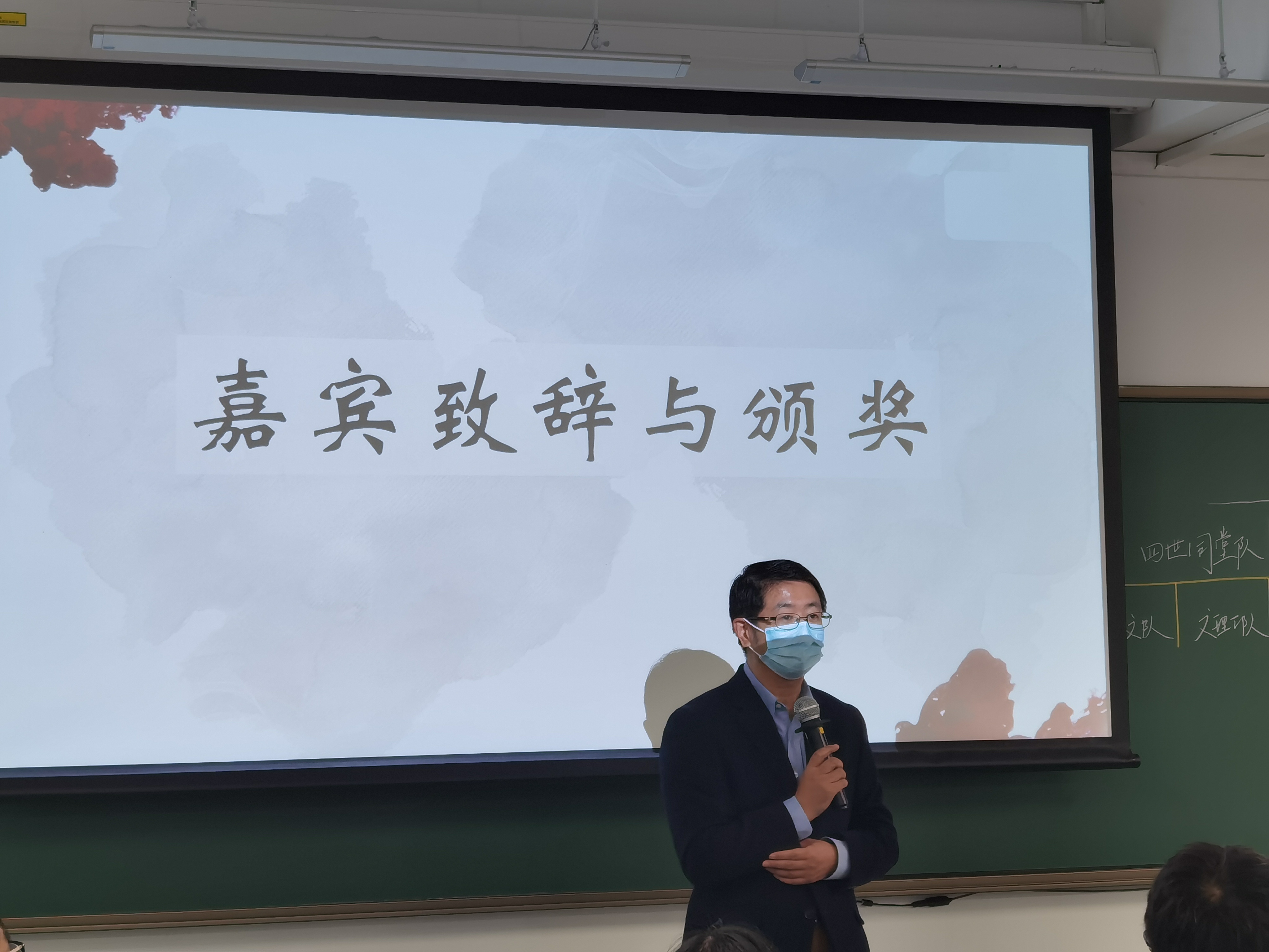 《20211121-红烛新火 | beat365官方唯一入口第二十三届大学生人文知识竞赛圆满落幕-文素基地-王巍致辞》.jpg