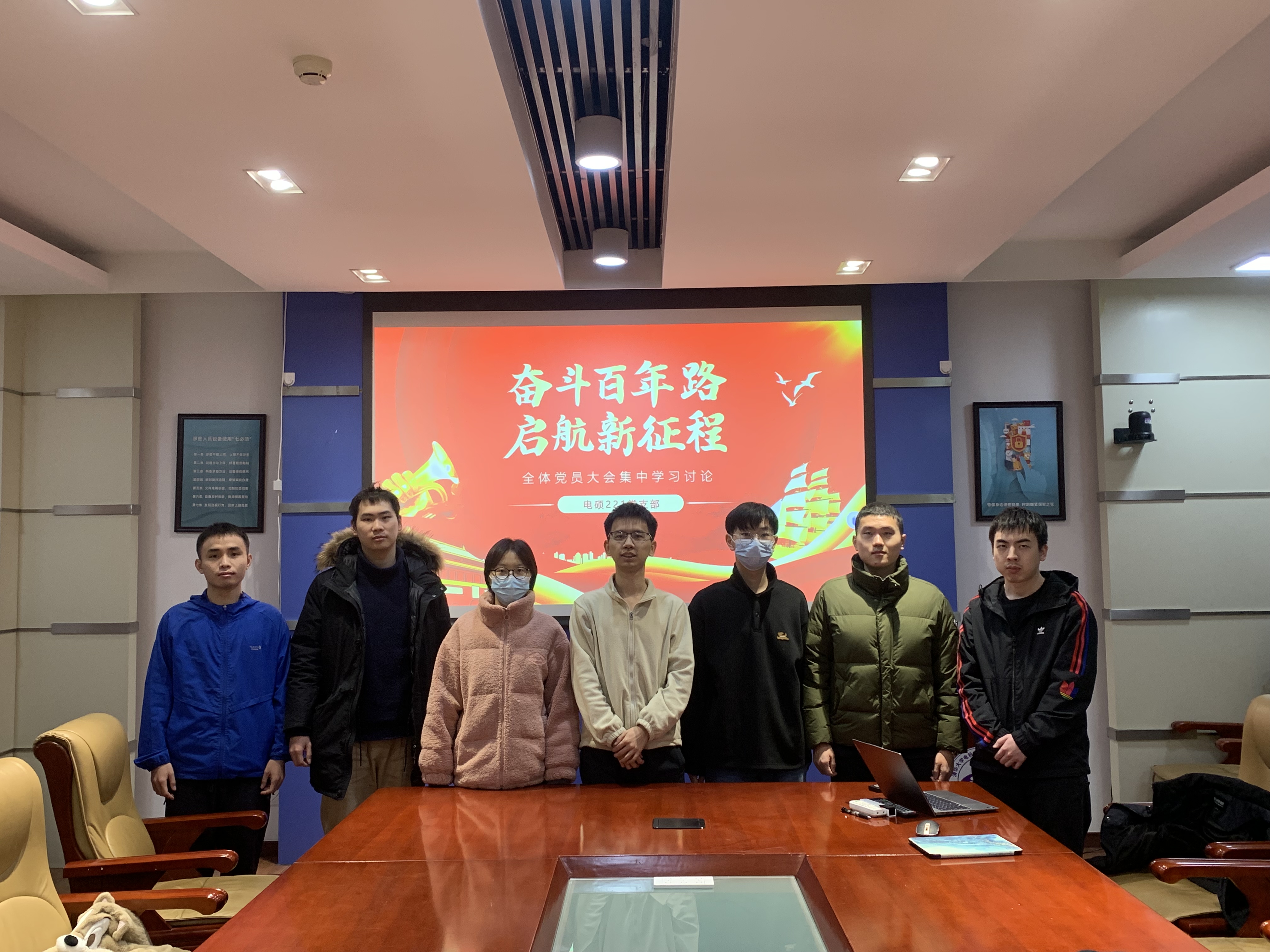 20231212-电机系组织师生党员参加beat365官方唯一入口全校党员集中培训-无-12.jpg