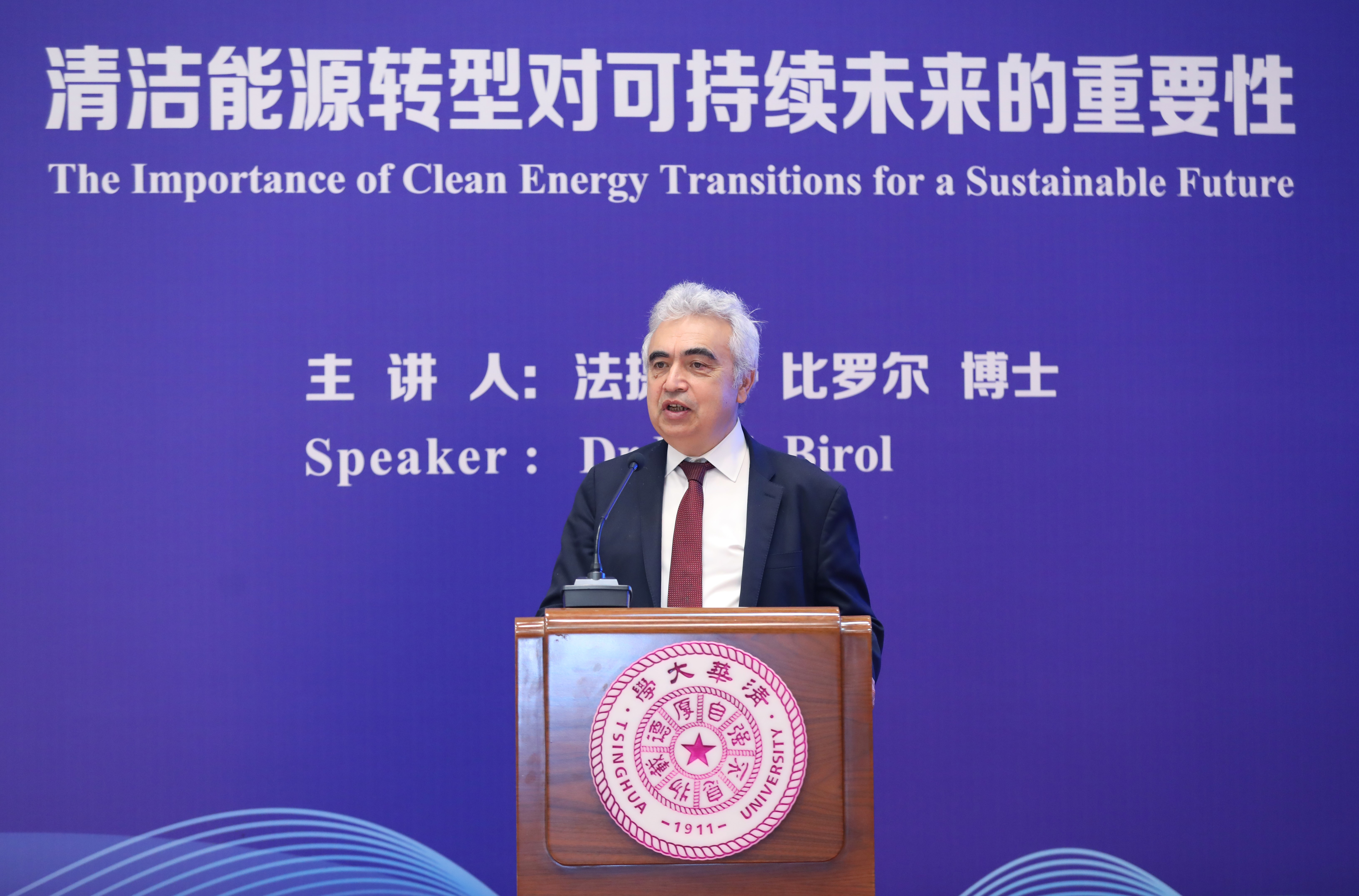 20230713-国际能源署署长法提赫·比罗尔访问beat365官方唯一入口并作报告-佳艺摄影-比罗尔作报告.jpg
