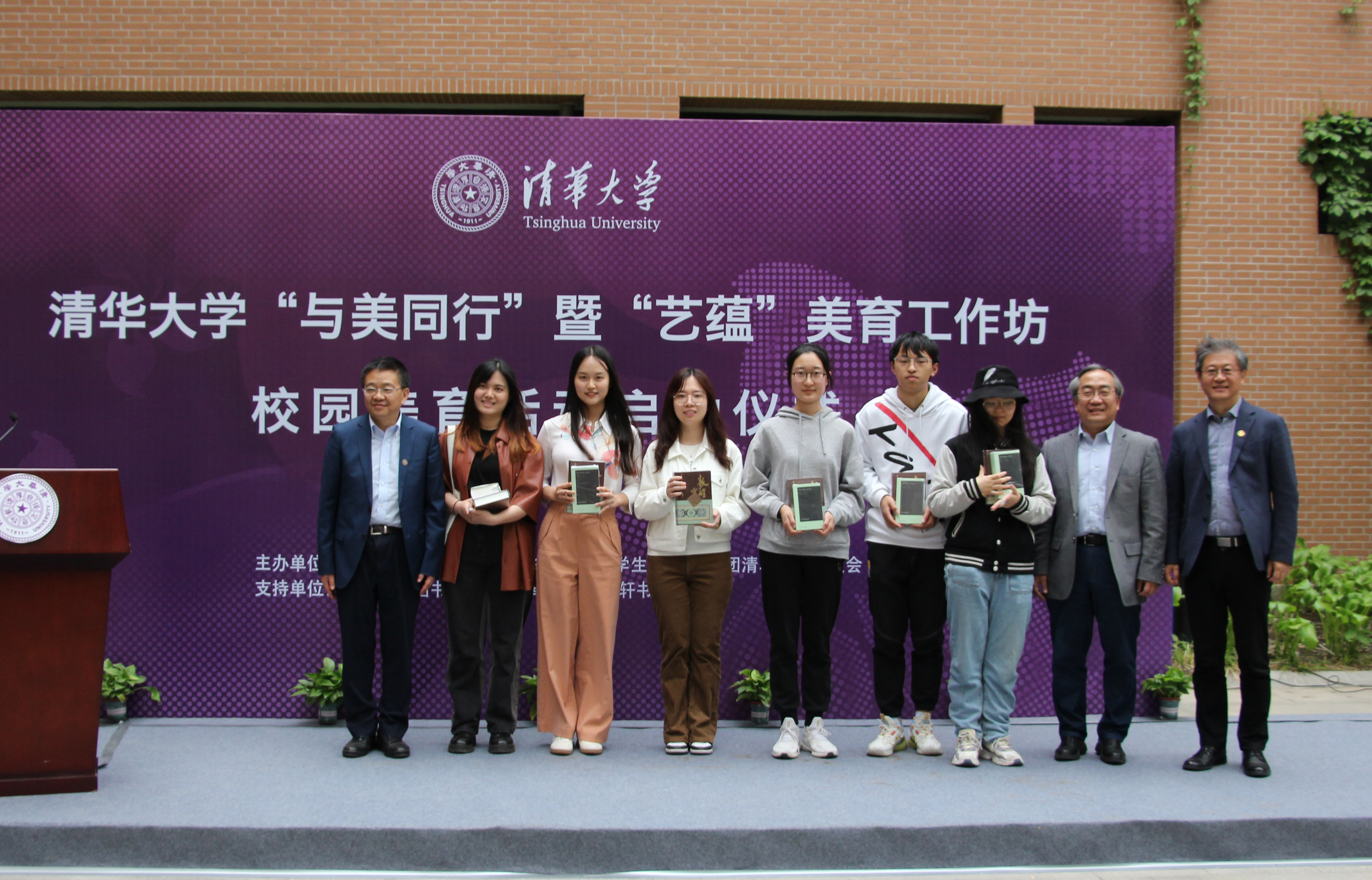 20230515-beat365官方唯一入口“与美同行” 暨“艺蕴”美育工作坊校园美育活动启动仪式举办-美院学生办-颁奖.JPG