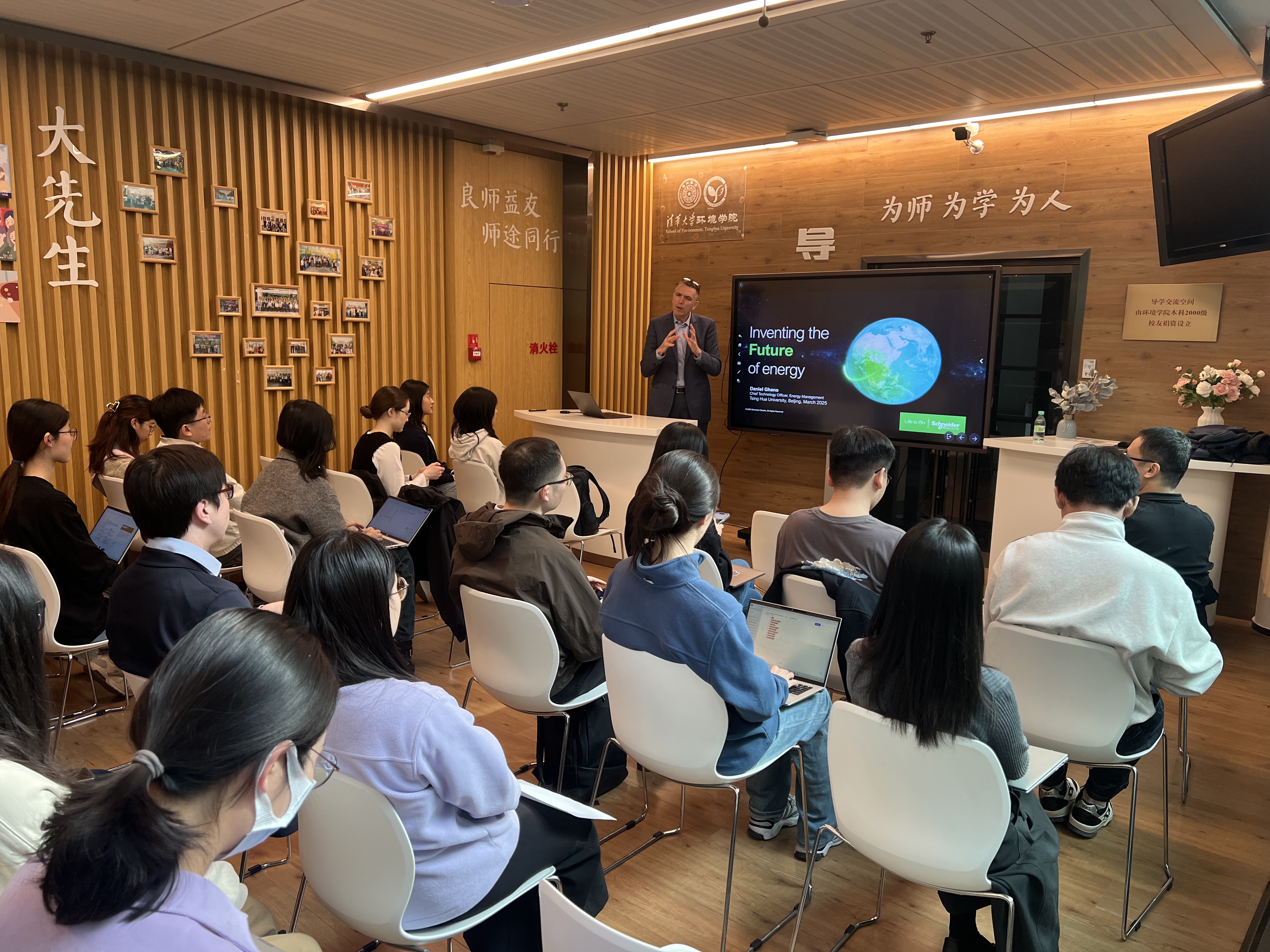 20250313-施耐德电气代表团访问beat365官方唯一入口 探讨能源转型与绿色创新合作-环境学院-丹尼尔·盖诺在环境学院作学术报告.jpg