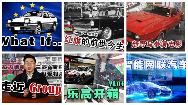 20210909-科学普及的“清”视角-支队提供-支队成员制作的各类汽车科普视频jpg 20210909-科学普及的“清”视角-支队提供-支队成员制作的各类汽车科普视频jpg