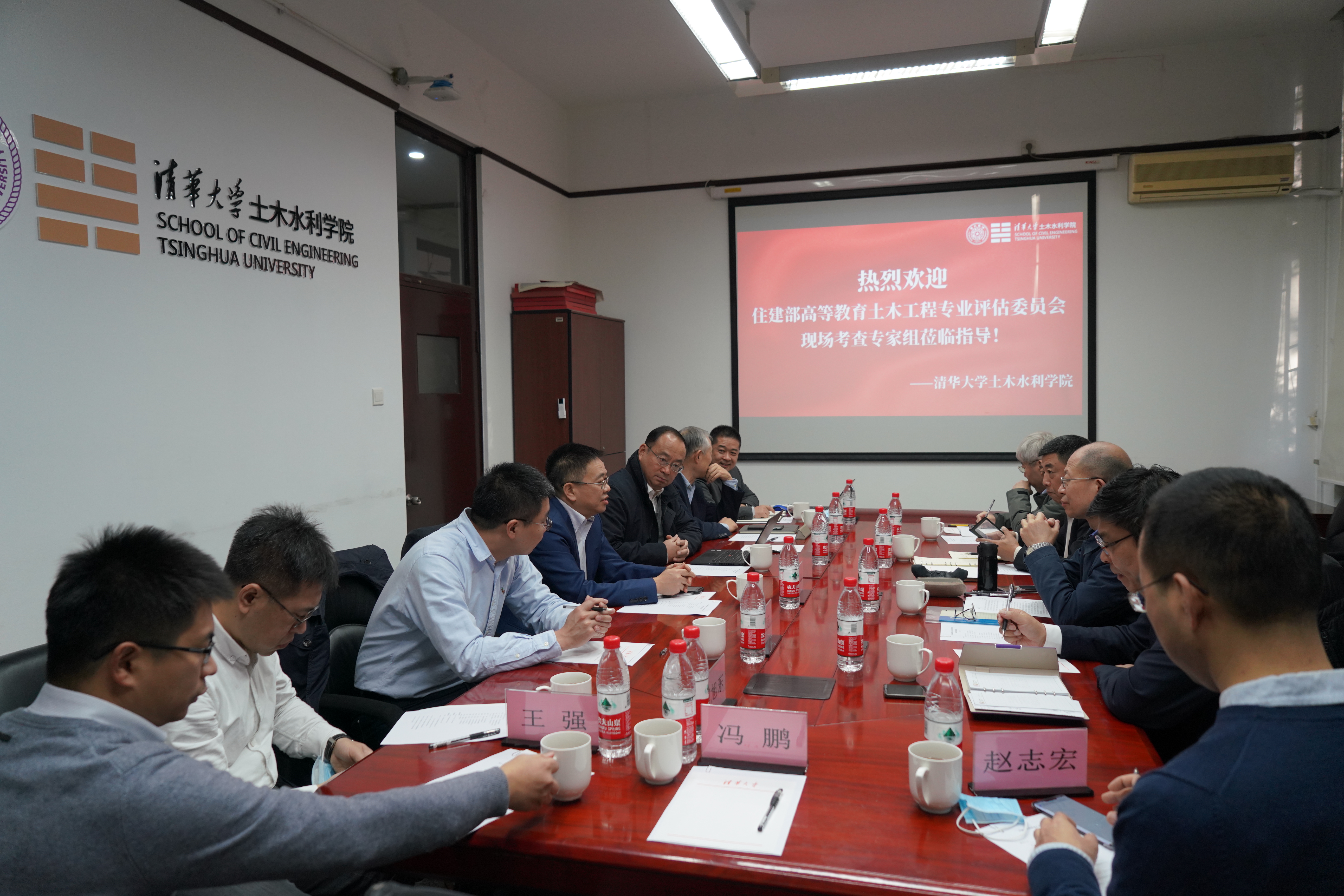 20211110-住建部高等教育土木工程专业认证(评估)工作-刘方-考查专家组见面会现场.JPG