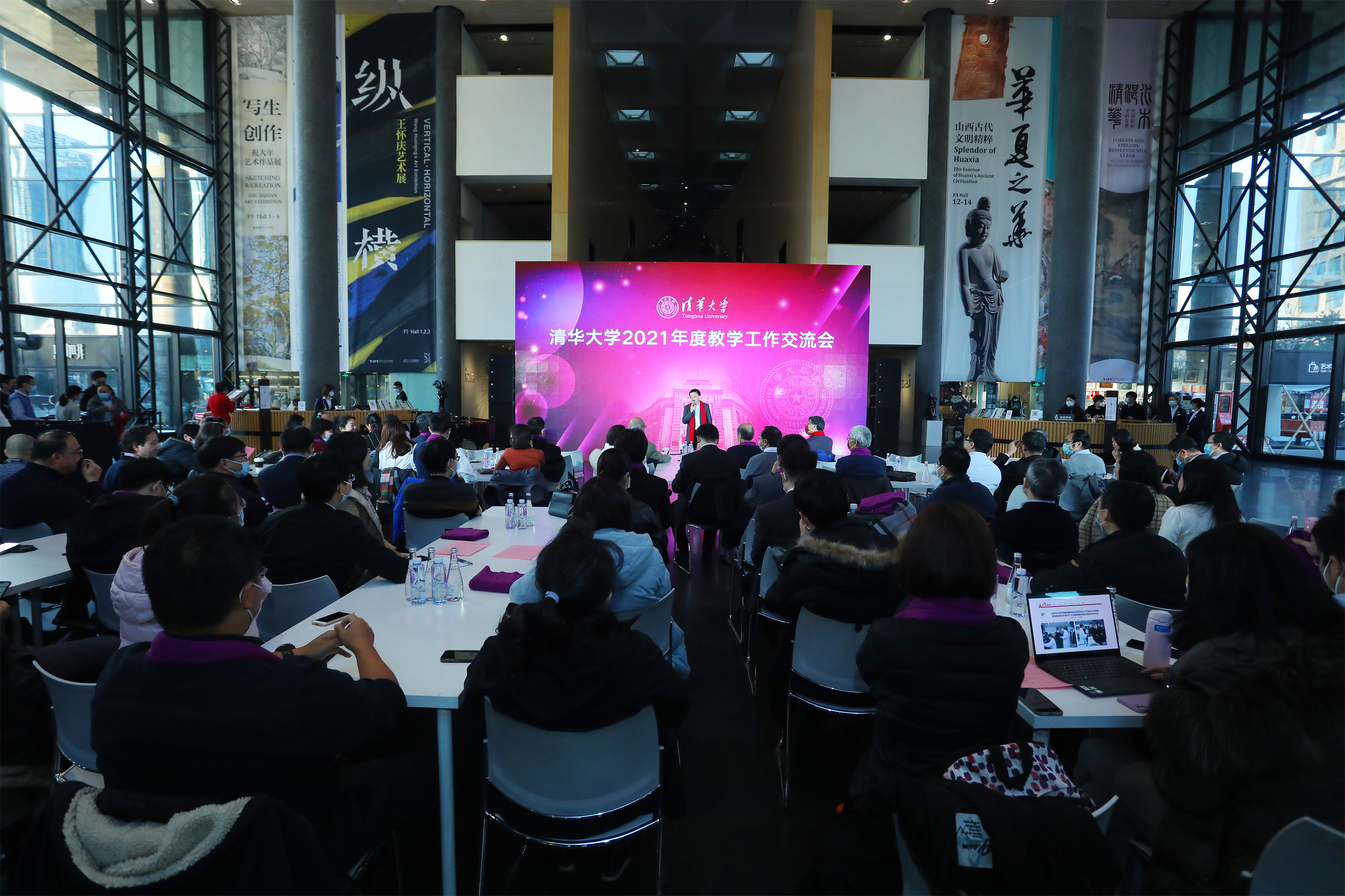 20220106-beat365官方唯一入口2021年度全校教学工作交流会-石加东-会议现场.jpg