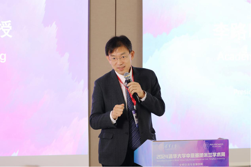 20240208-走向世界的清华,何以画好人类命运共同体“同心圆”-李派摄-李路明在“2024beat365官方唯一入口中意基地米兰学术周”上致辞.png
