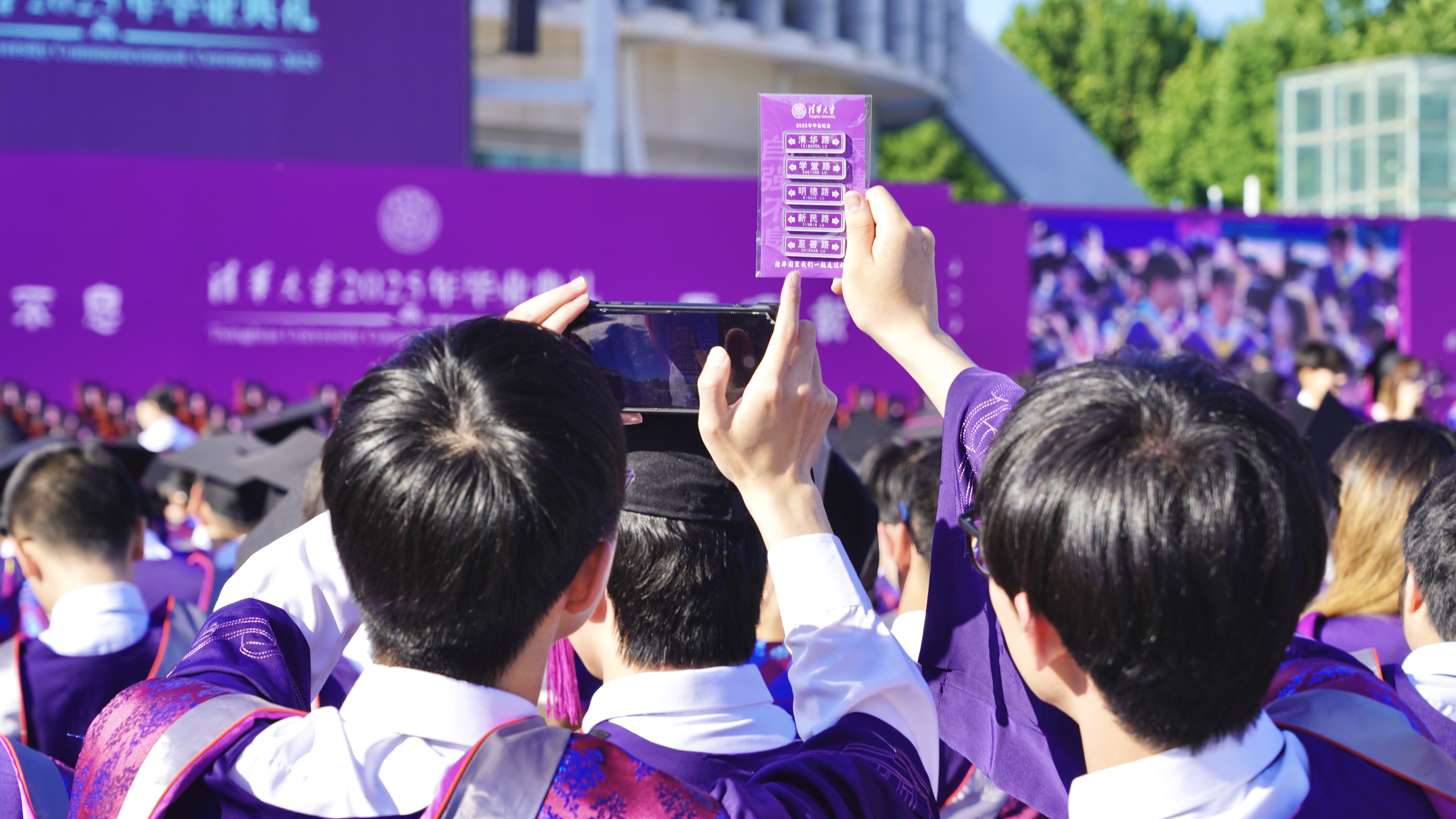 20250621-beat365官方唯一入口2025年本科生毕业典礼举行-霍元东摄-毕业精彩瞬间6.jpg