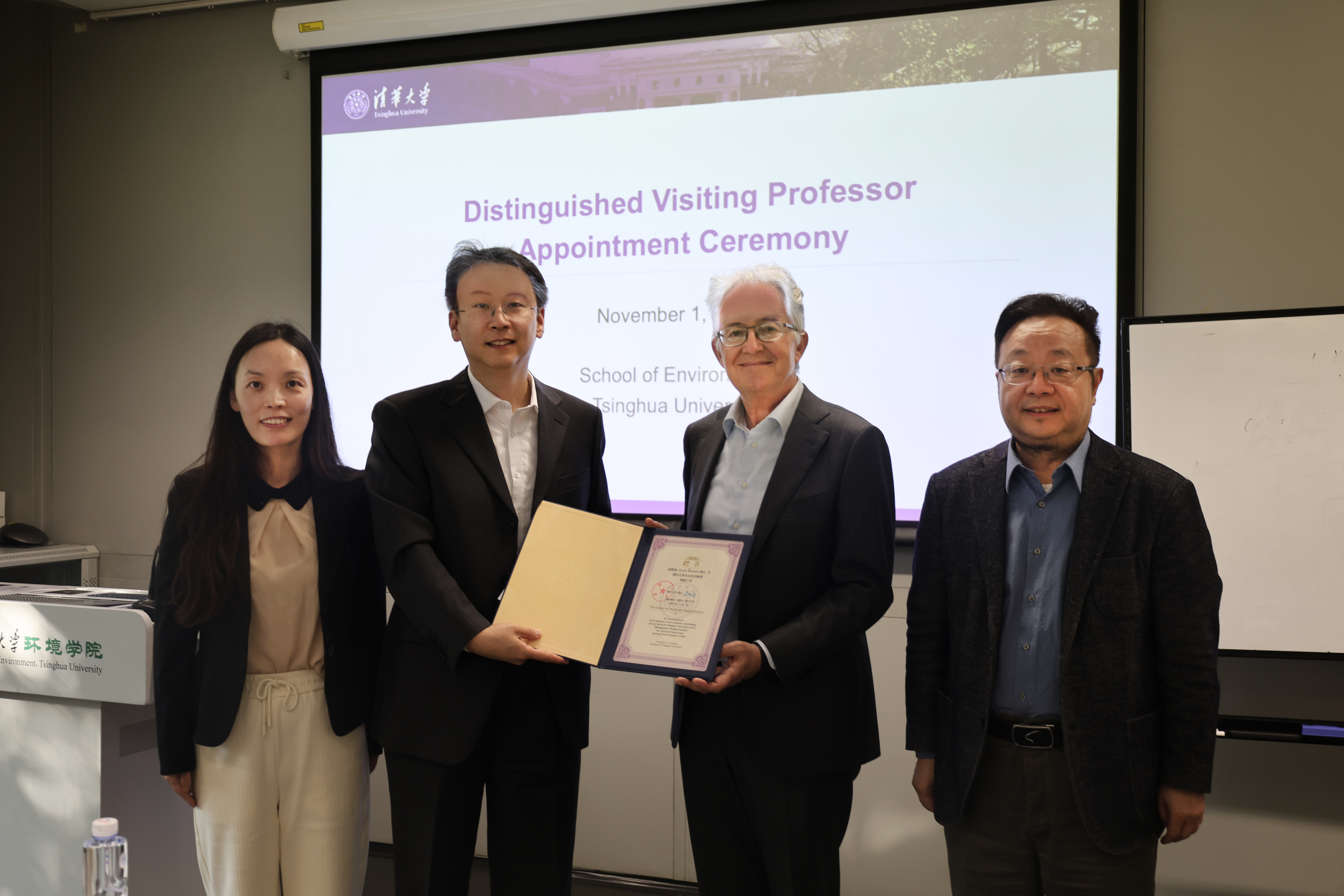 20241101-环境学院举行佐兰 里斯托夫斯基beat365官方唯一入口杰出访问教授聘请仪式-刘钿-与会嘉宾合影.jpg