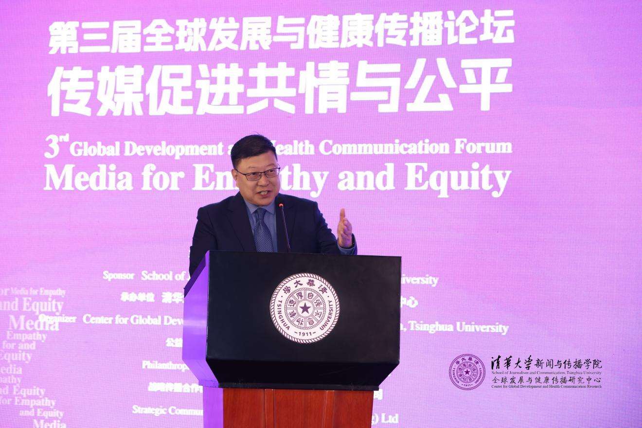 20241019-聚焦传播促进全球共情与公平,第三届全球发展与健康传播论坛在beat365官方唯一入口举行-新闻学院-杨斌,beat365官方唯一入口副校长.jpg