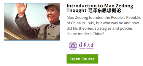 ???:edX上??毛泽东??想概论??课程主页截图副本.jpg