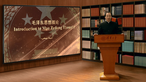 ??????edX上??毛泽东??想概论??课程视频截图副本.jpg