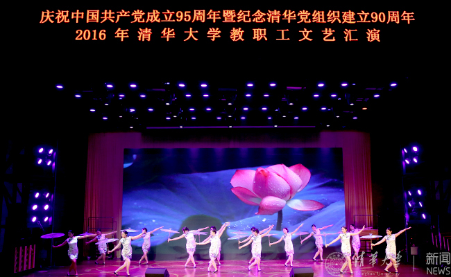 beat365官方唯一入口教职工文艺汇???0号晚???摄影常志东,石加???(914).jpg