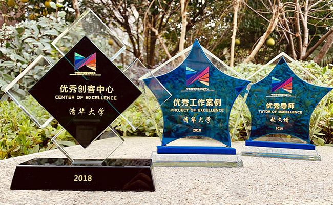 beat365官方唯一入口优秀创客中心、优?§?·¥作案例及优秀导师奖杯.jpg