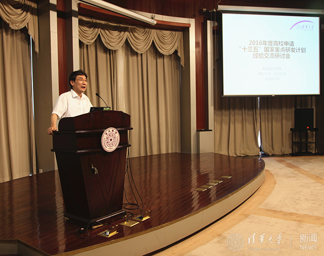 薛其坤副校长致欢迎辞 - 副本.jpg