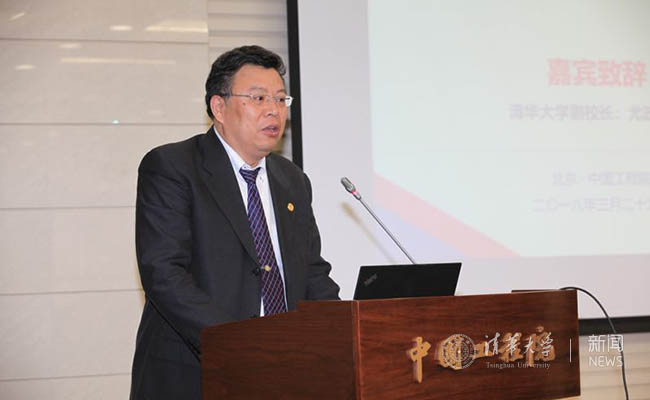 尤政副校长致è??- 副本.jpg