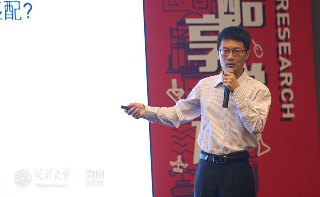 2015学术新秀颁奖分享  摄影:常志东 (493).jpg