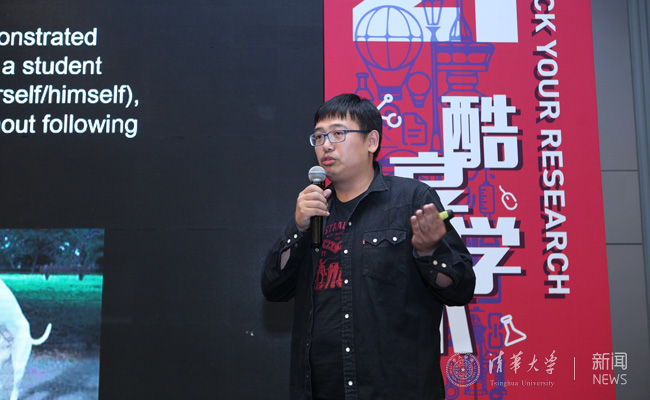 2015学术新秀颁奖分享  摄影:常志东 (634).jpg