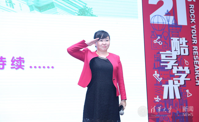 2015学术新秀颁奖分享  摄影:常志东 (388).jpg